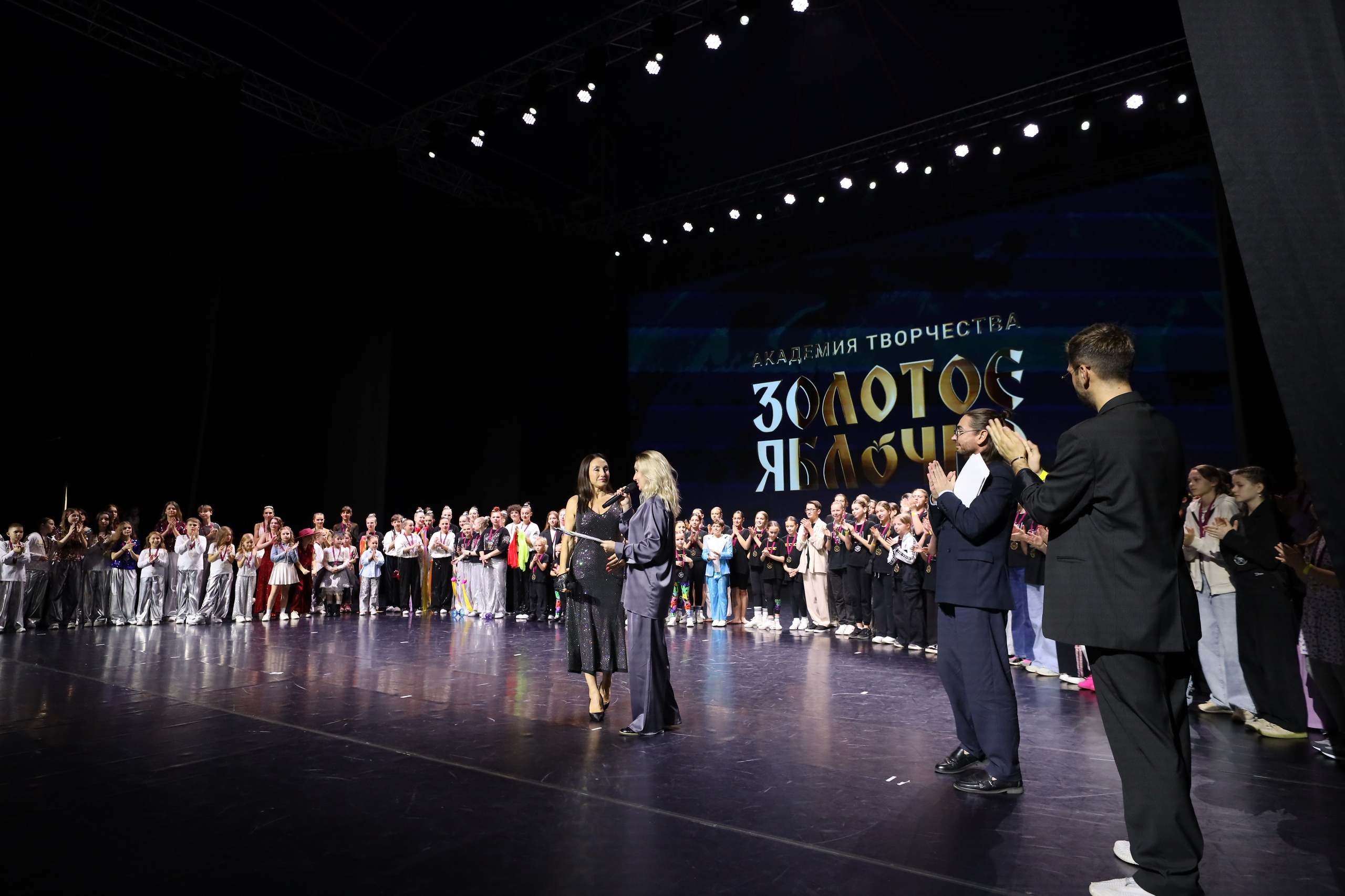 06 апреля, награждения, г. Сочи. Золотое яблочко