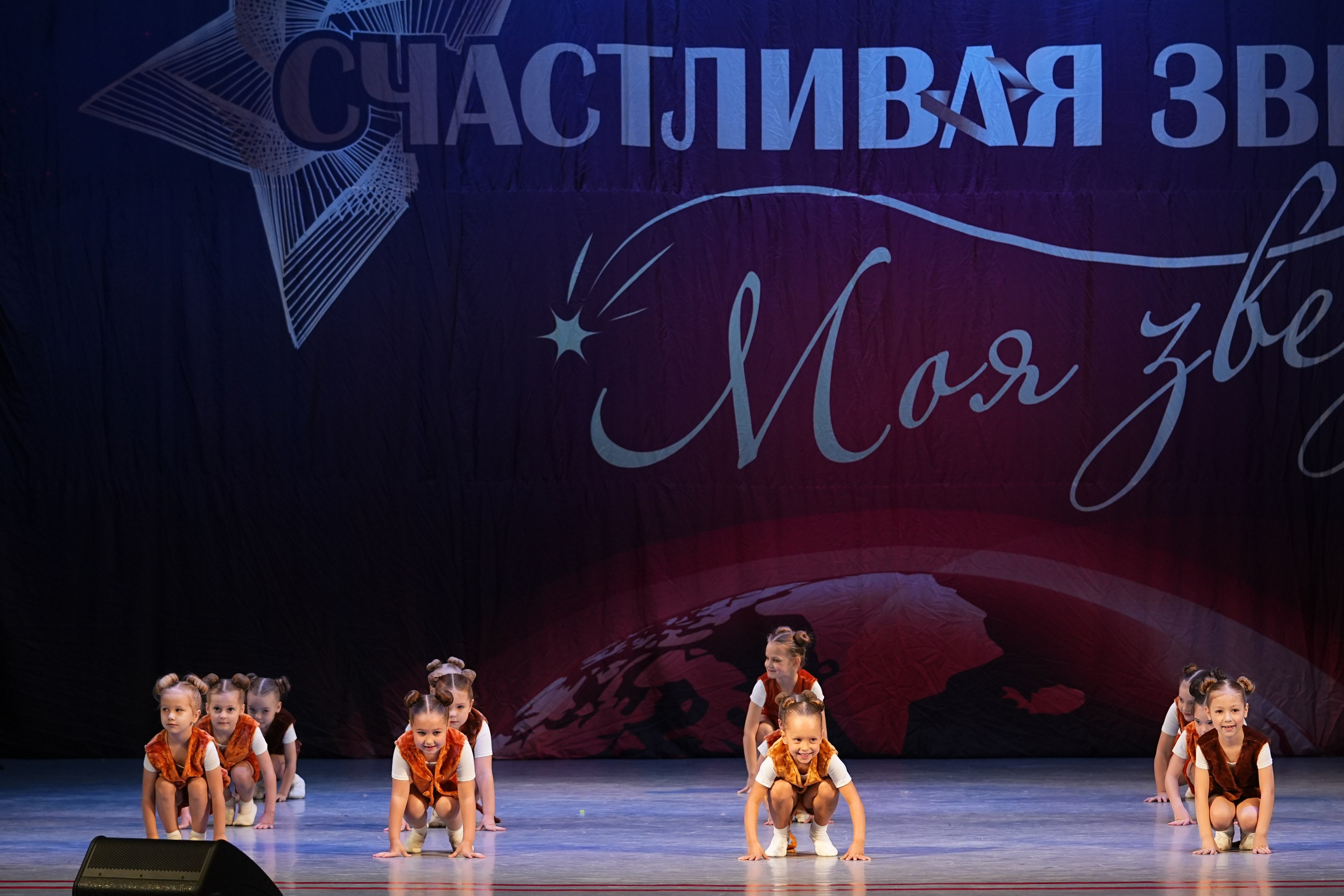 30 ноября, г. Ярославль. Золотое яблочко