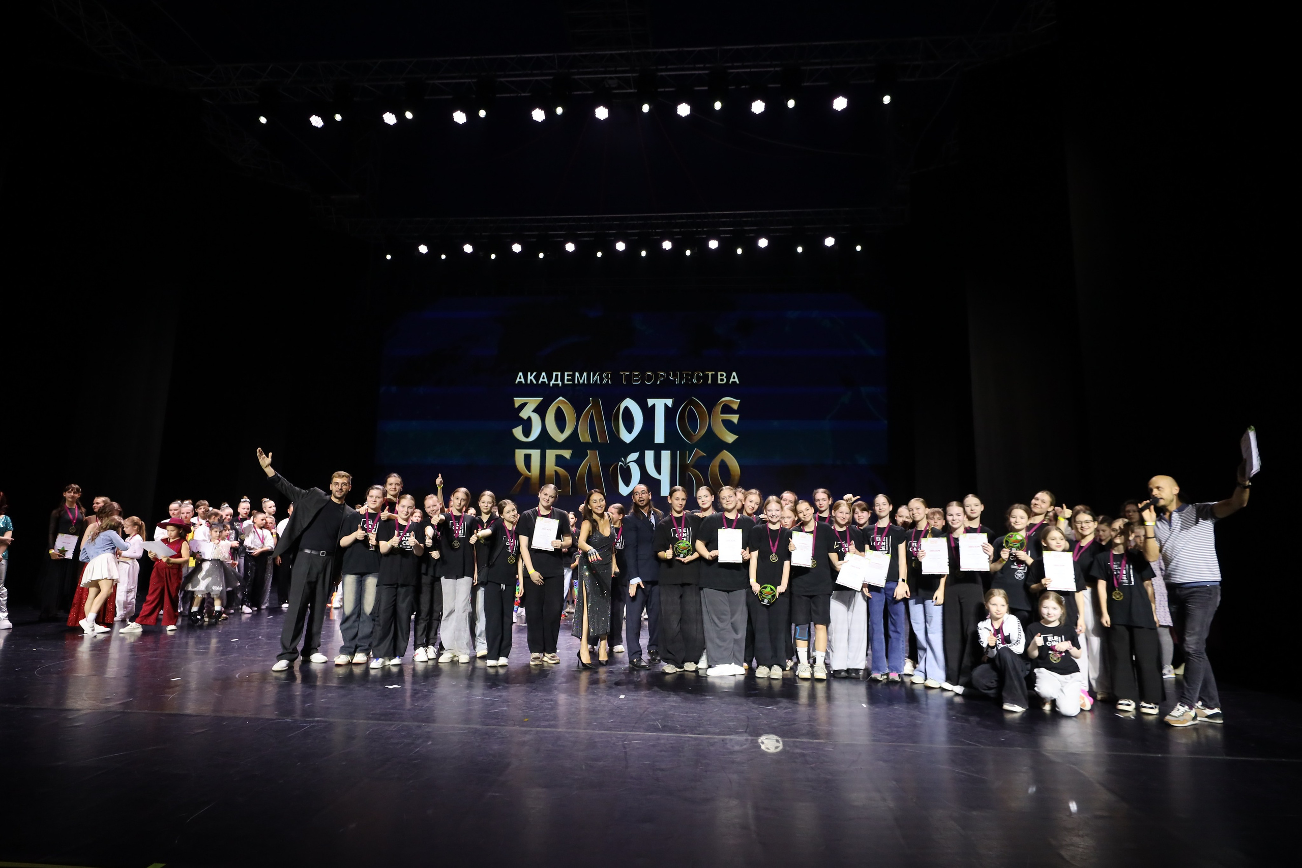 06 апреля, награждения, г. Сочи. Золотое яблочко