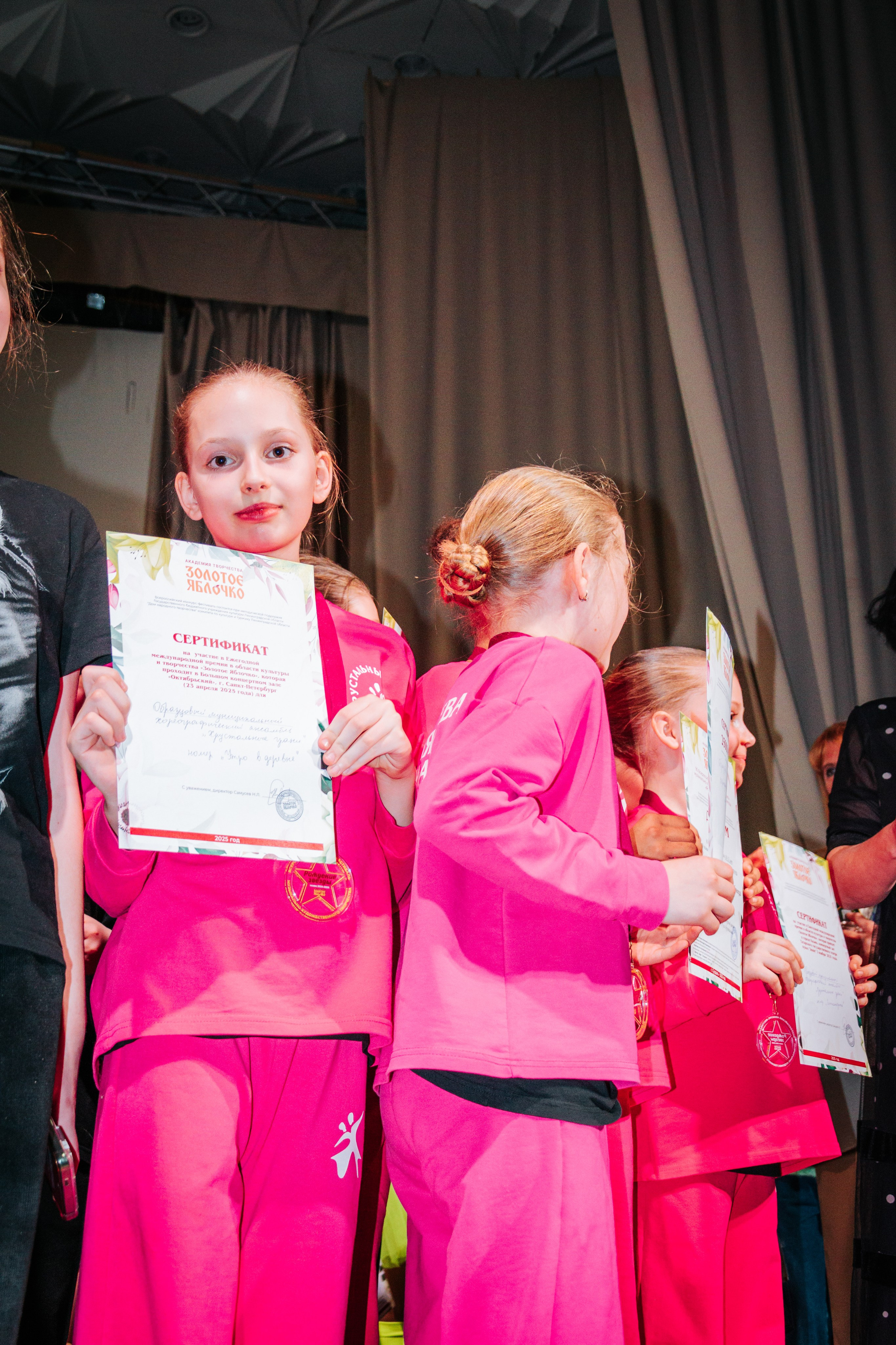 16 марта, г. Суздаль. Золотое яблочко