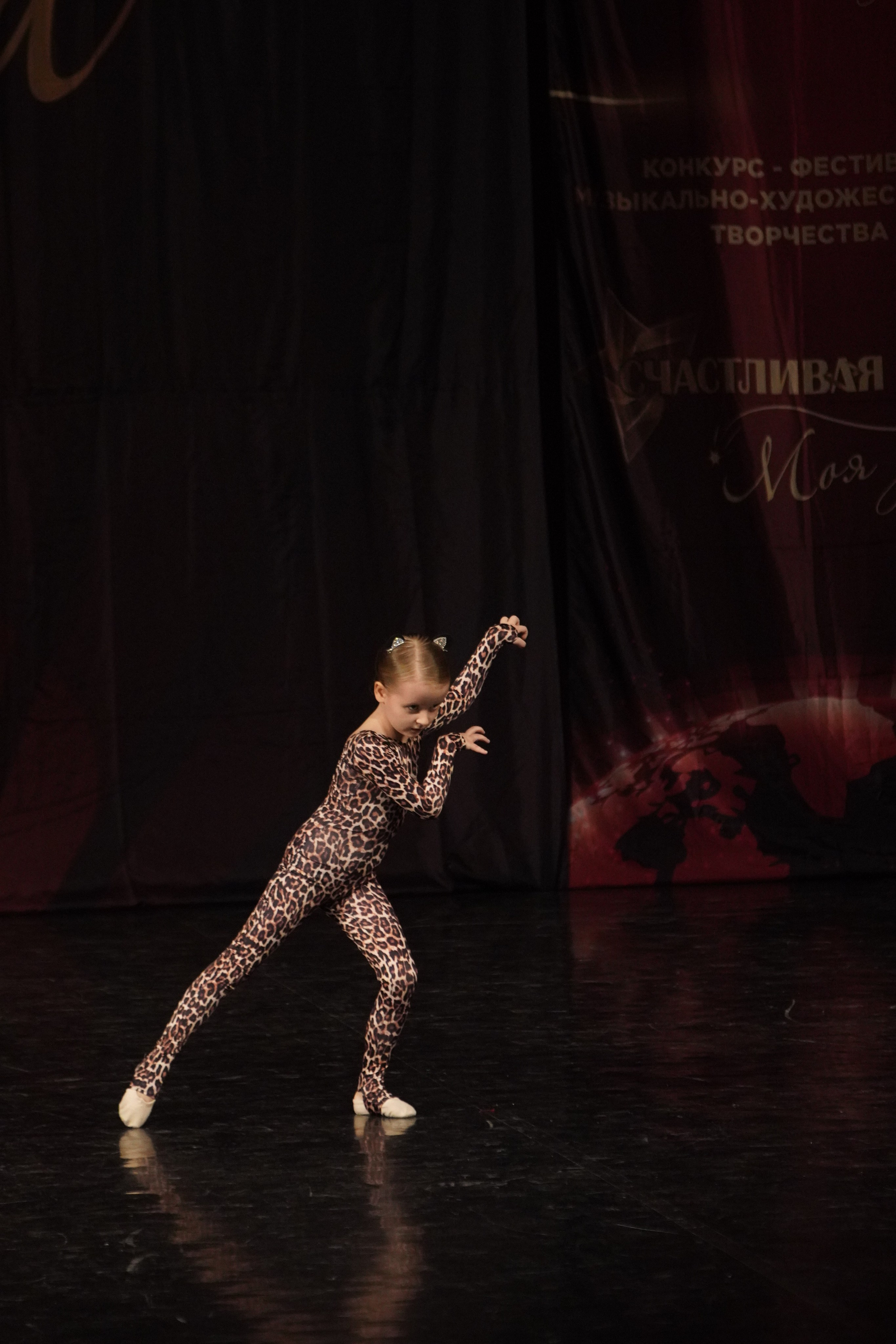 29 ноября, блок 1, г. Санкт-Петербург. Золотое яблочко