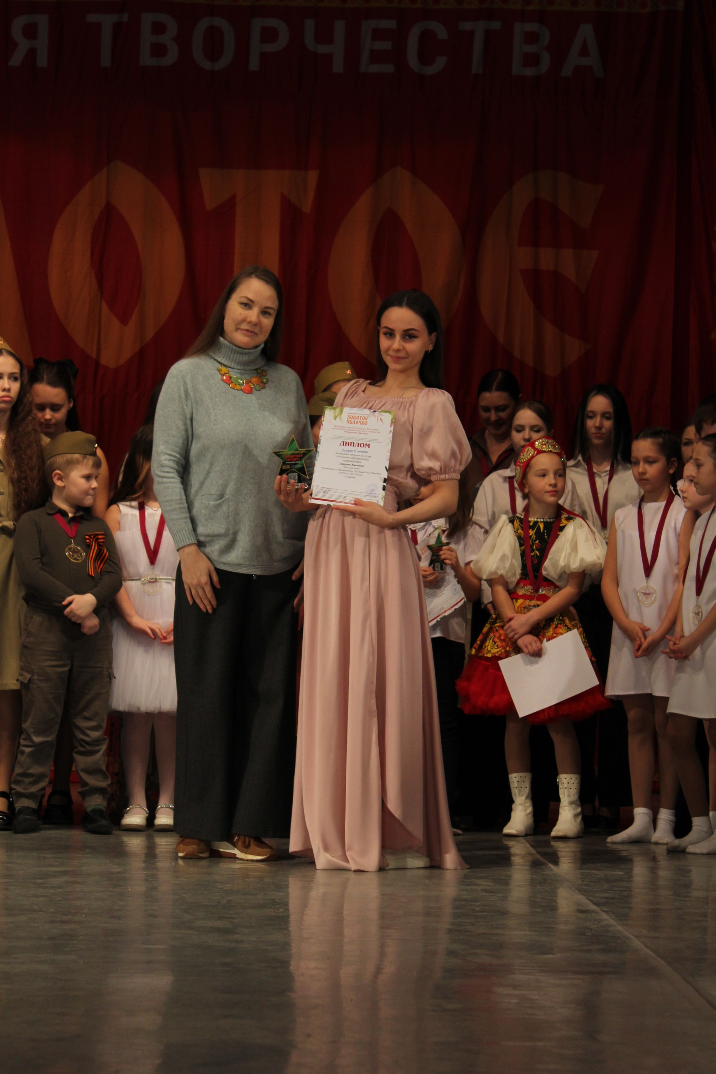 15 марта, г. Саратов. Золотое яблочко