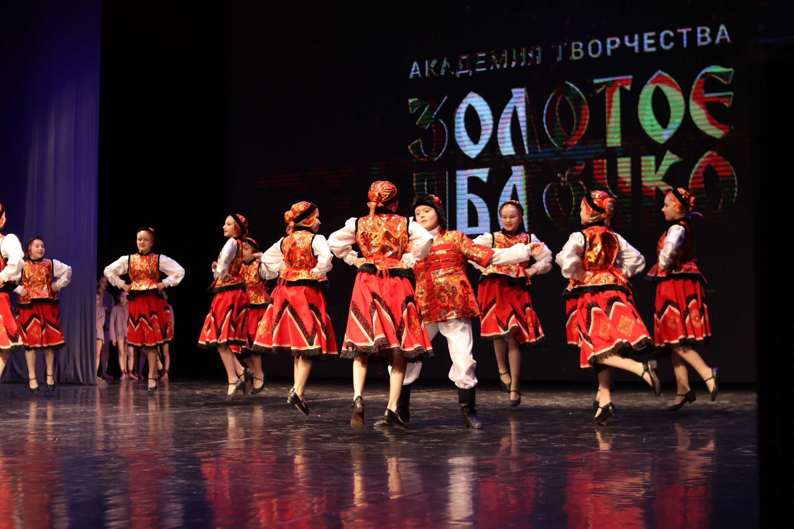 13 апреля, г. Томск. Золотое яблочко