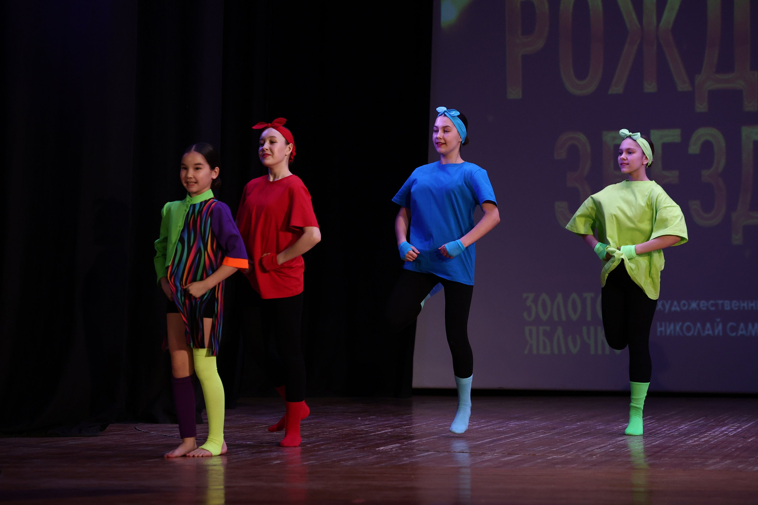 30 марта, г. Самара. Золотое яблочко