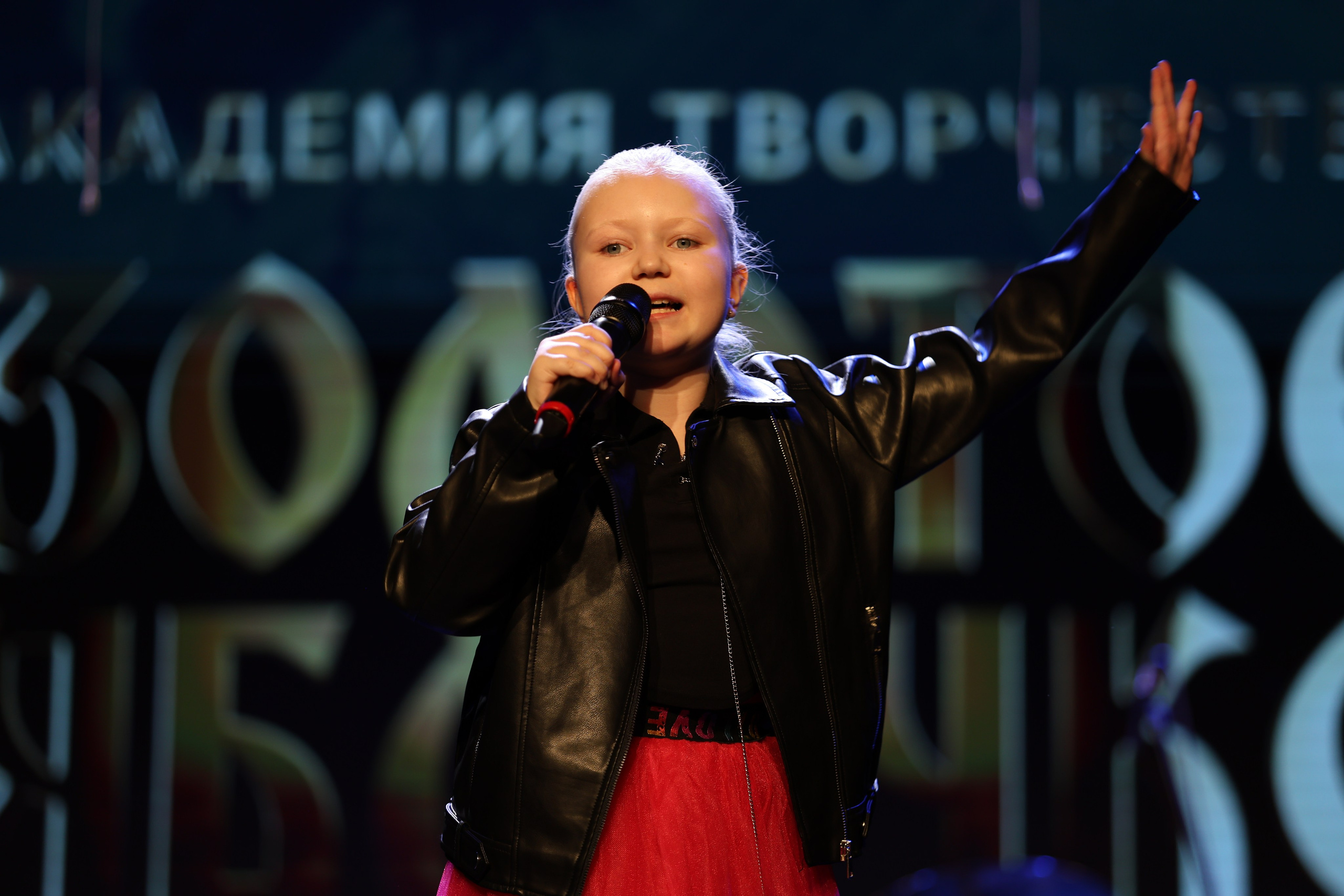 25 января, г. Челябинск. Золотое яблочко