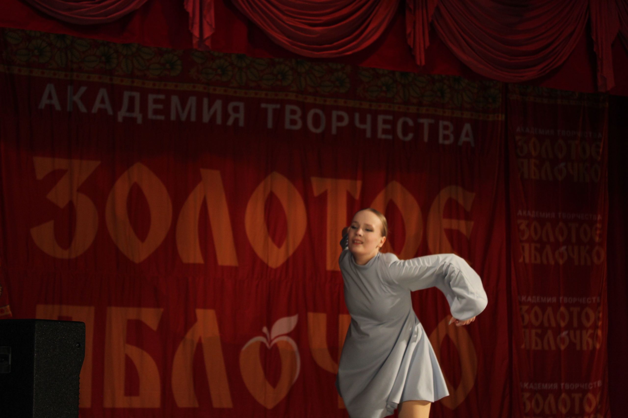 15 марта, г. Саратов. Золотое яблочко