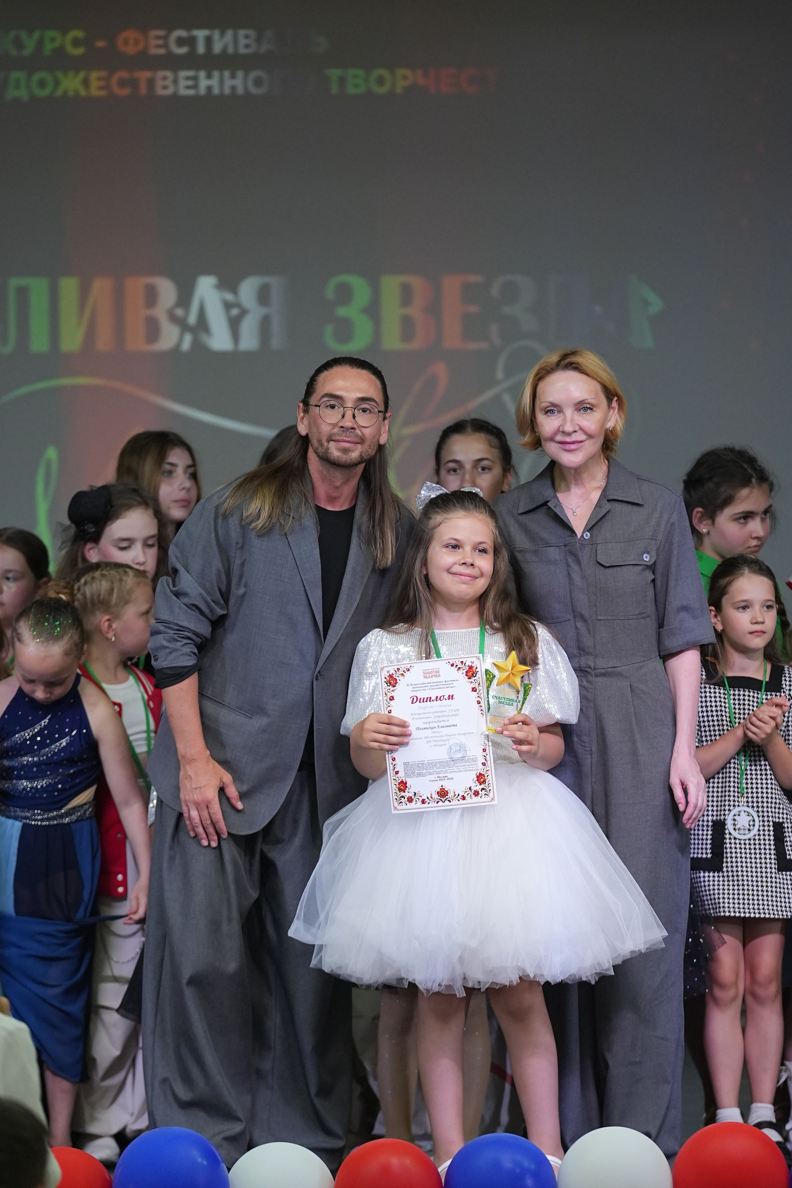 13 июня, награждение 1, г. Москва. Золотое яблочко