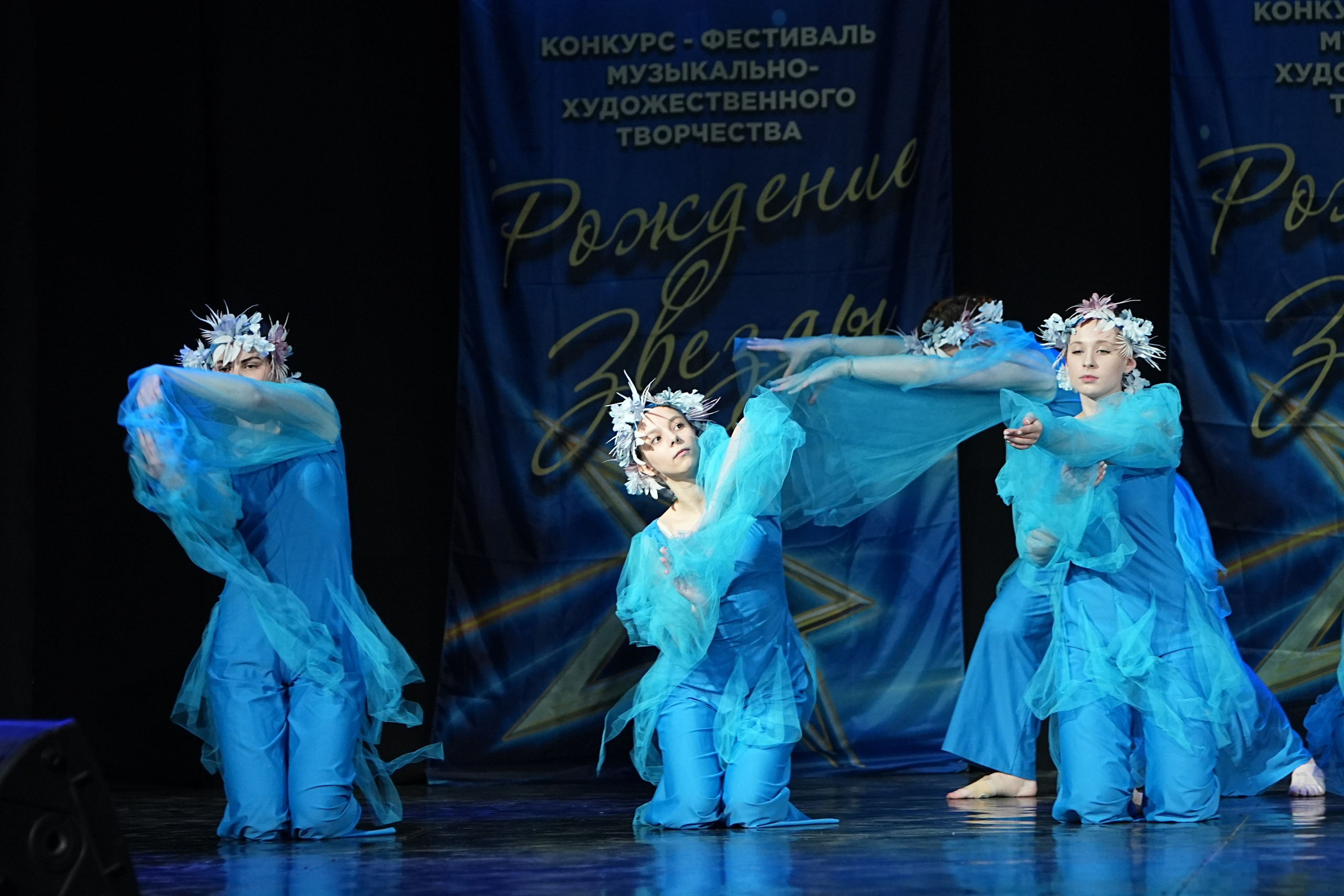 16 марта, г. Кострома. Золотое яблочко