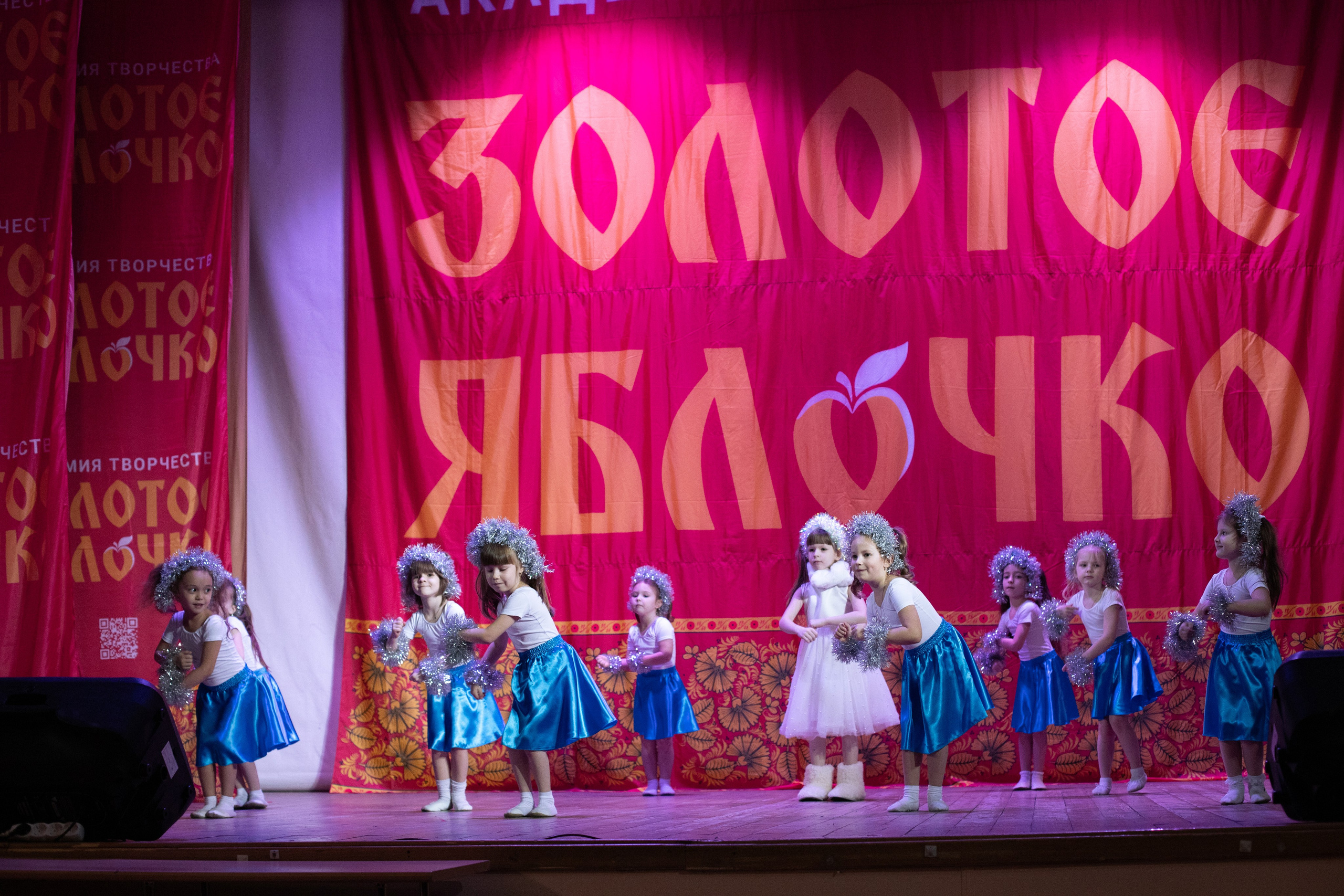 1 февраля, г. Мурманск. Золотое яблочко