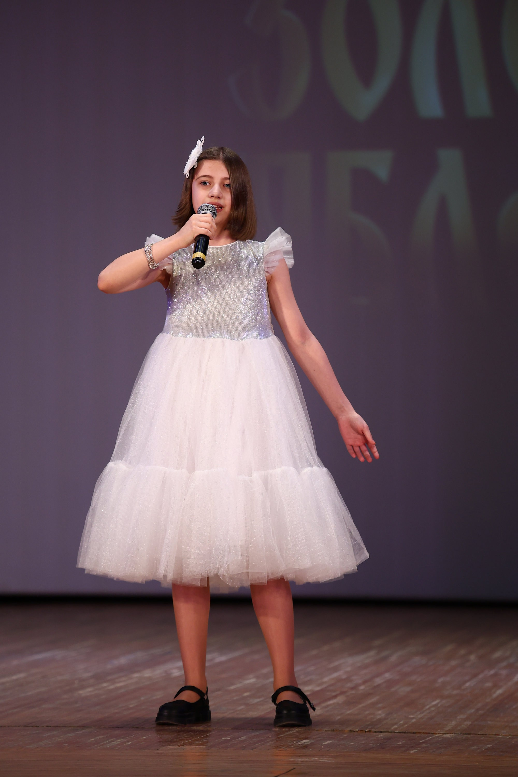 30 марта, г. Самара. Золотое яблочко