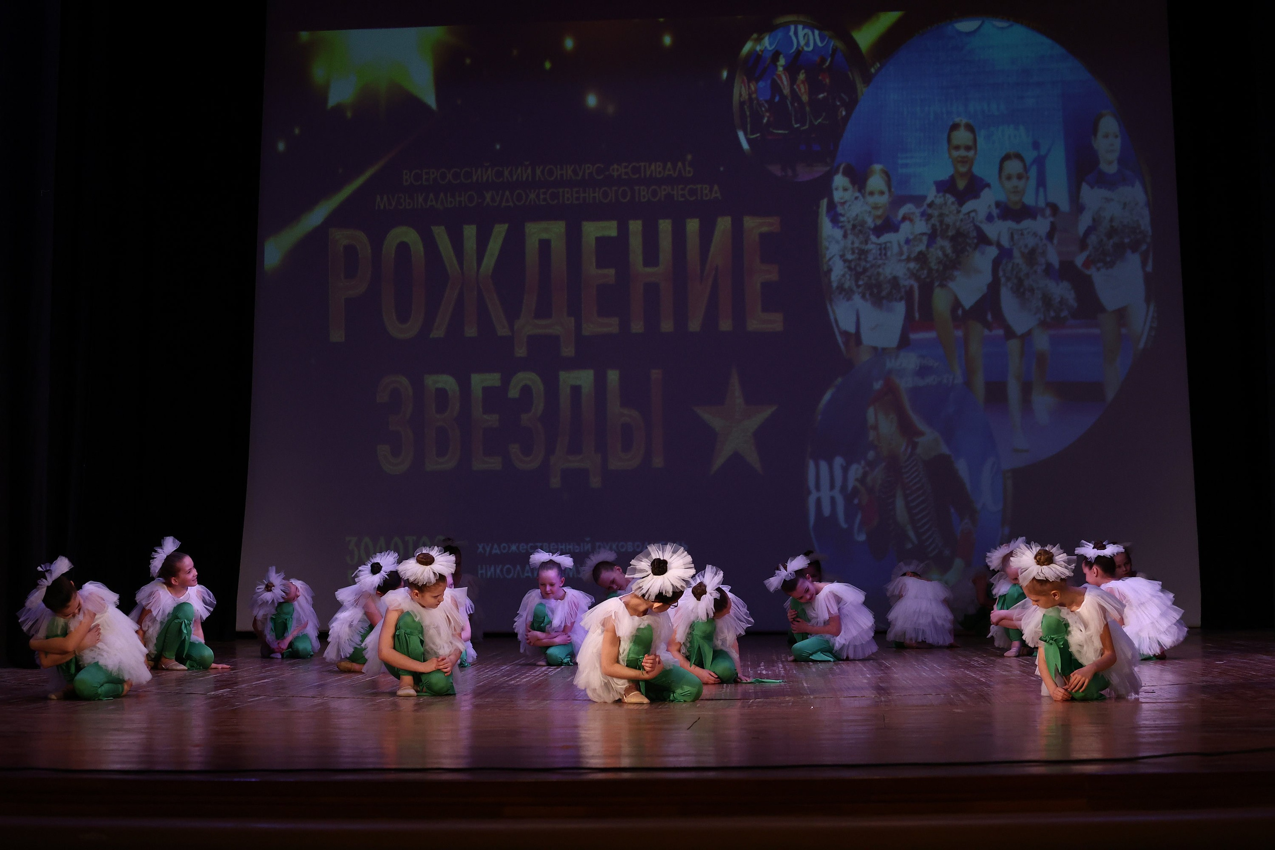 30 марта, г. Самара. Золотое яблочко