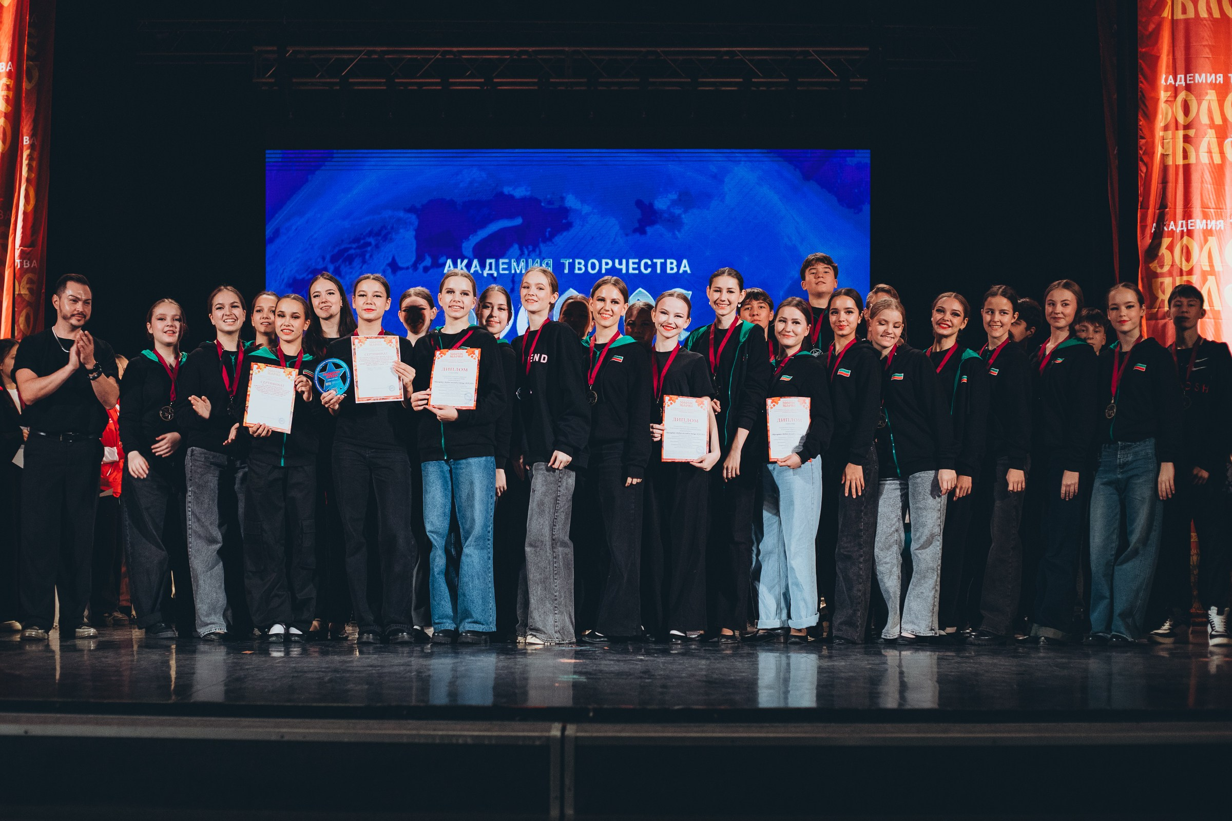 9 ноября, г. Екатеринбург. Золотое яблочко