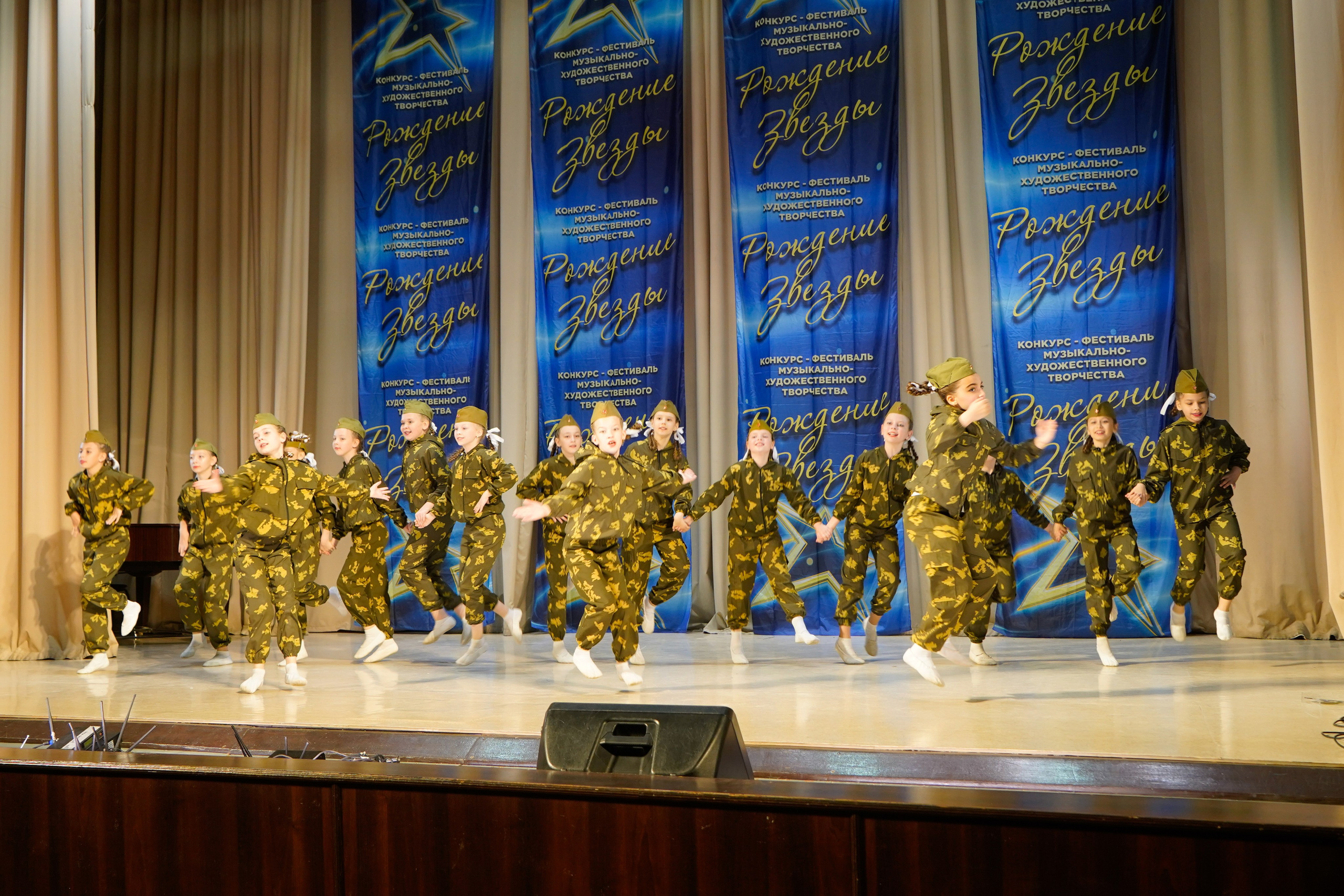 10 мая, г. Волгоград. Золотое яблочко