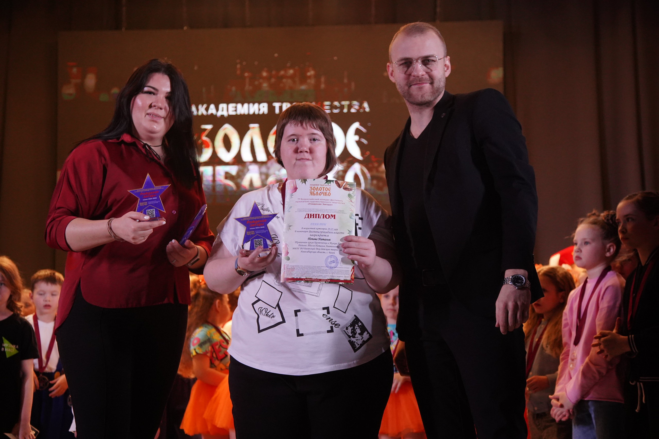 23 февраля, награждение, г. Новосибирск. Золотое яблочко