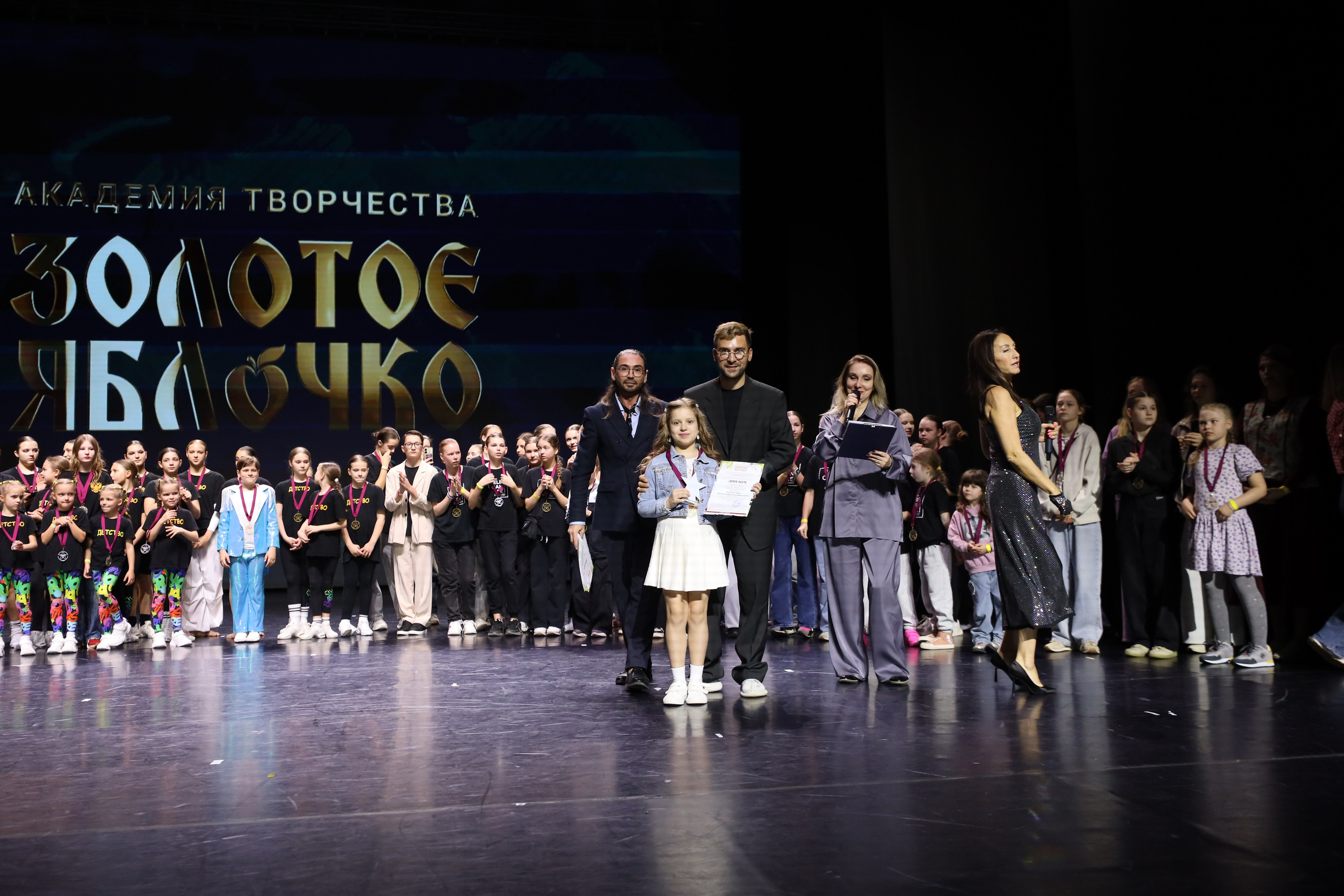 06 апреля, награждения, г. Сочи. Золотое яблочко