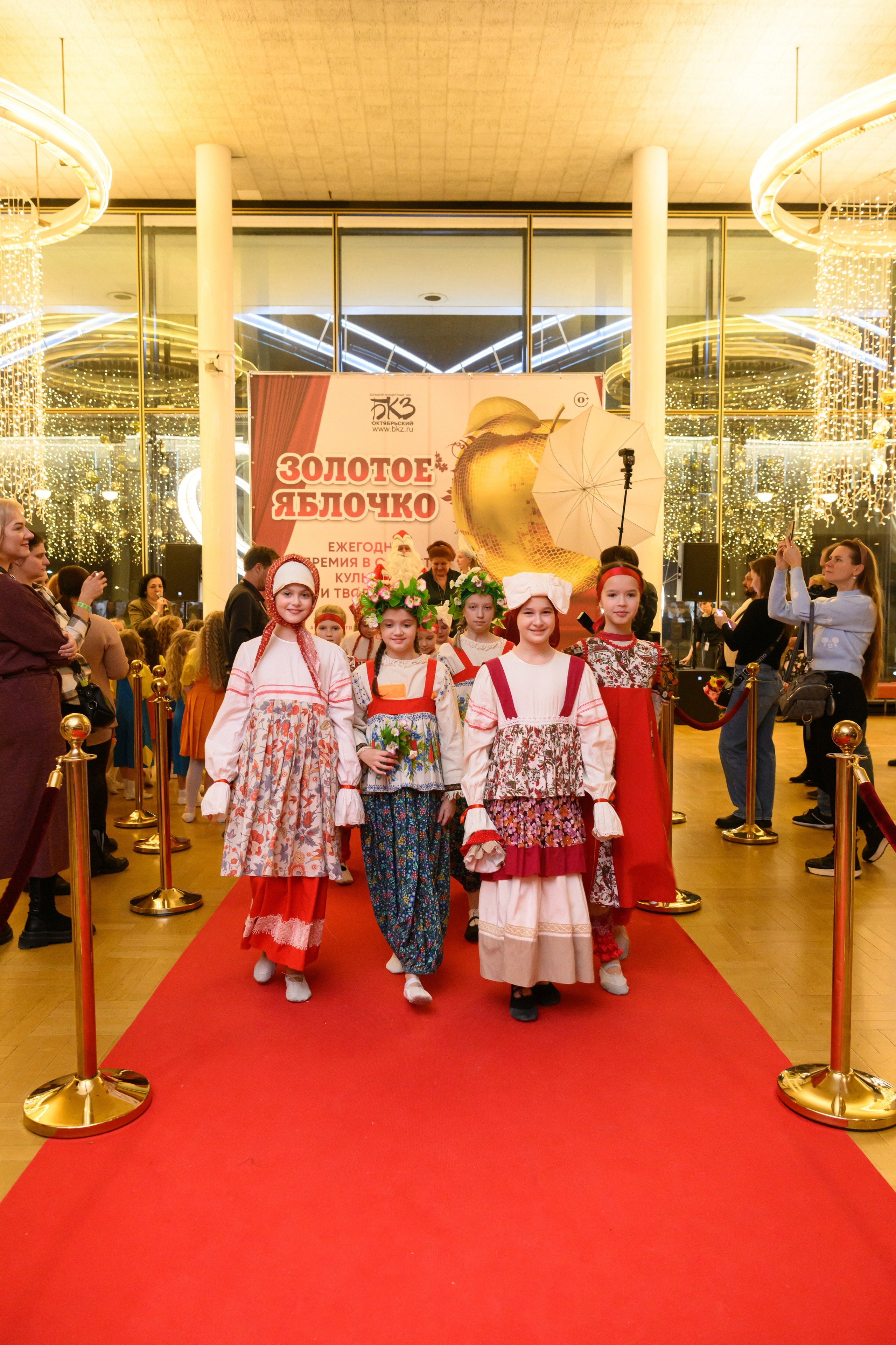 4 декабря, блок 2, награда, г. Санкт-Петербург. Золотое яблочко