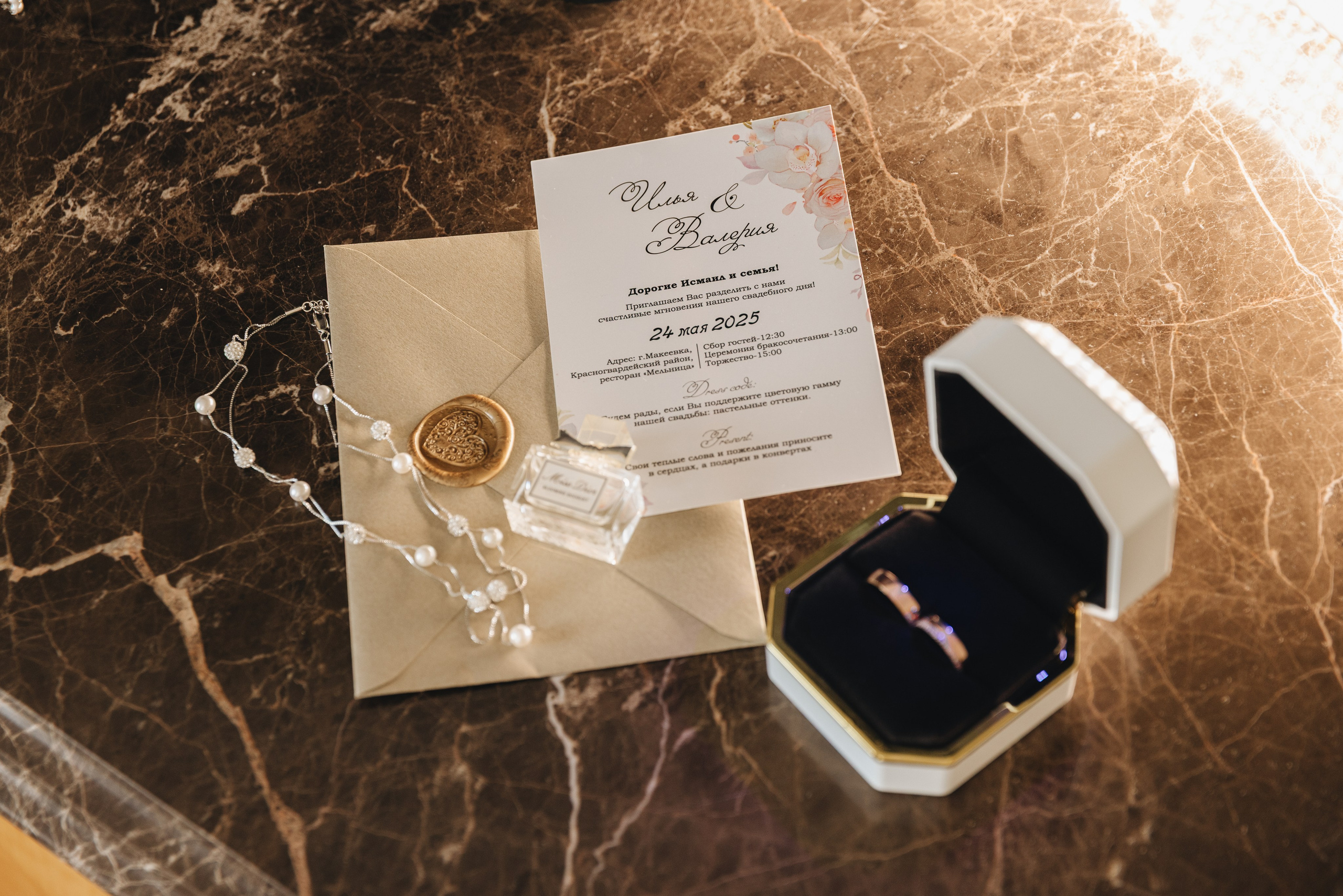 Валерия и Илья. Семейный и свадебный фотограф в Донецке Елена Гордеева