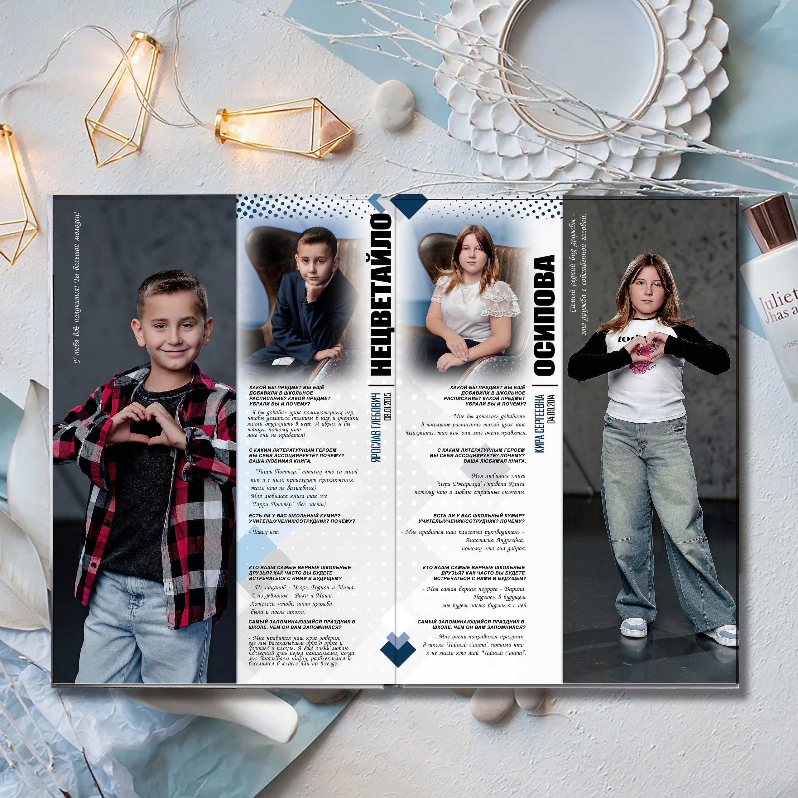 Выпускной альбом для выпускников школы (Дизайн № 207). Современные Выпускные Альбомы в Ростове-на-Дону