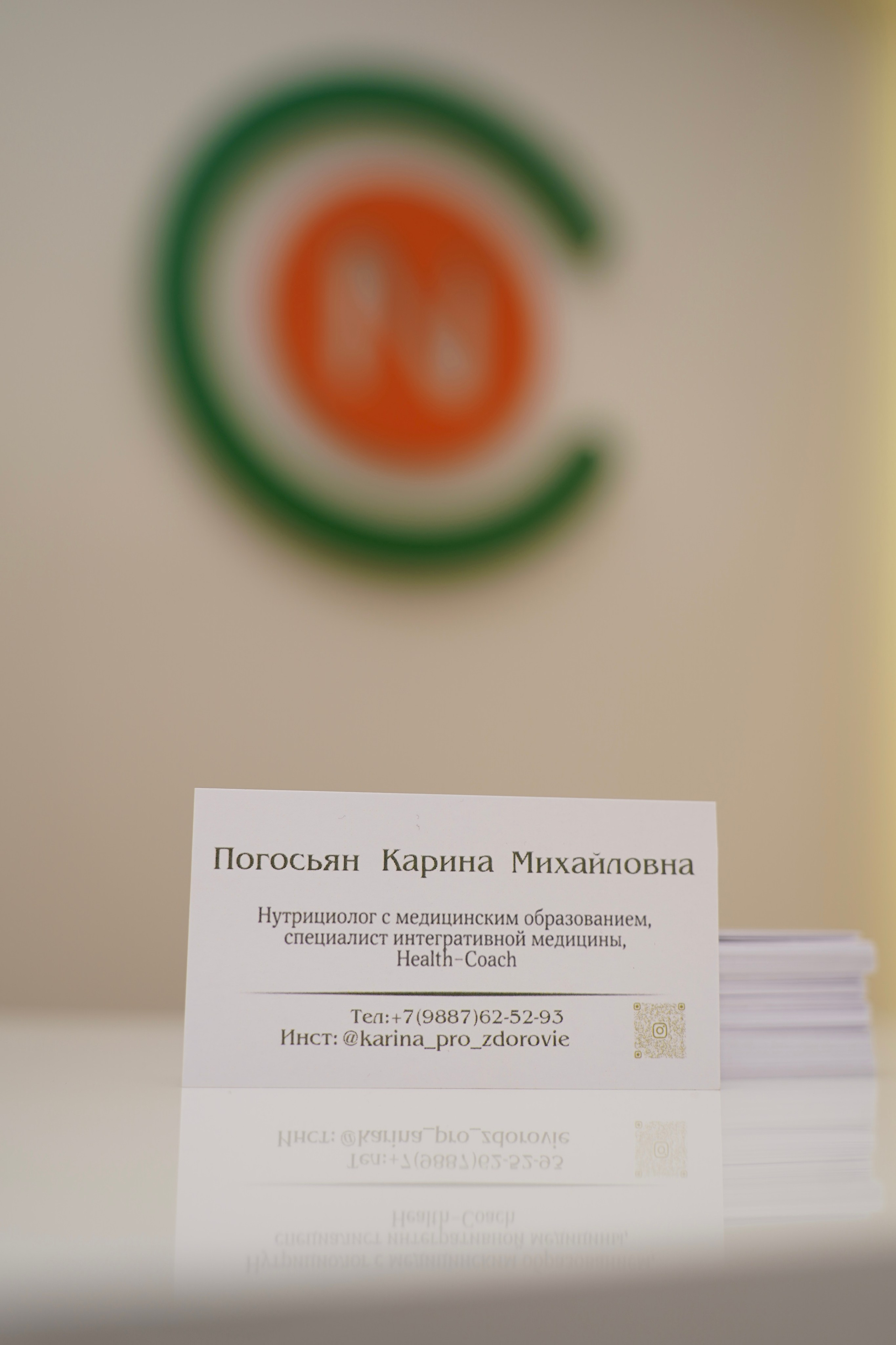 Центр нутрициологии и здорового питания. Фотограф Новороссийск | Геленджик и ЮФО Эльвина Ясинская