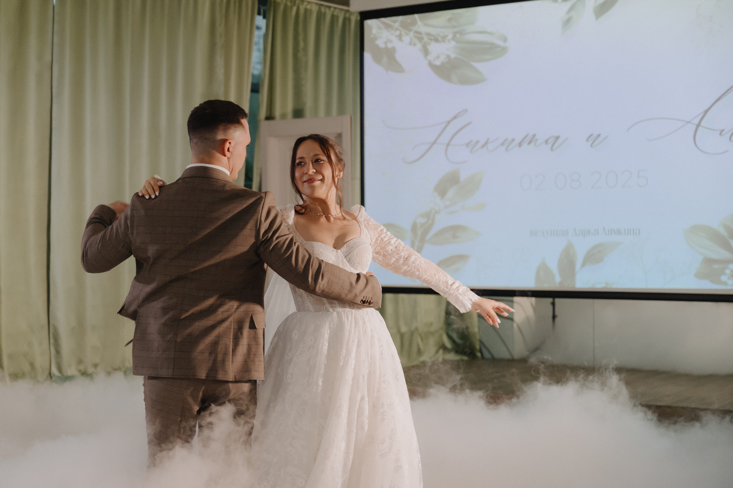 Алёна & Никита