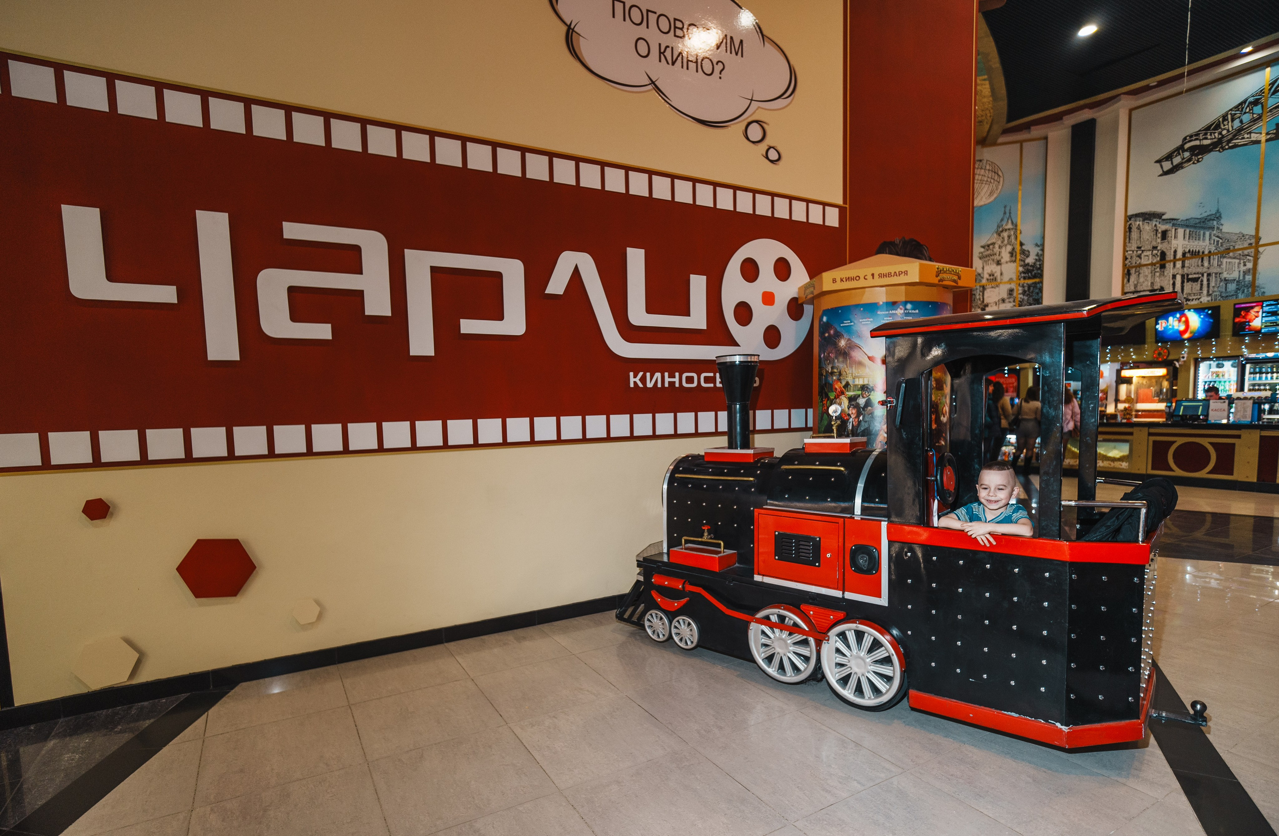 Для Тц Мармелад. Фотограф Олег Сотник