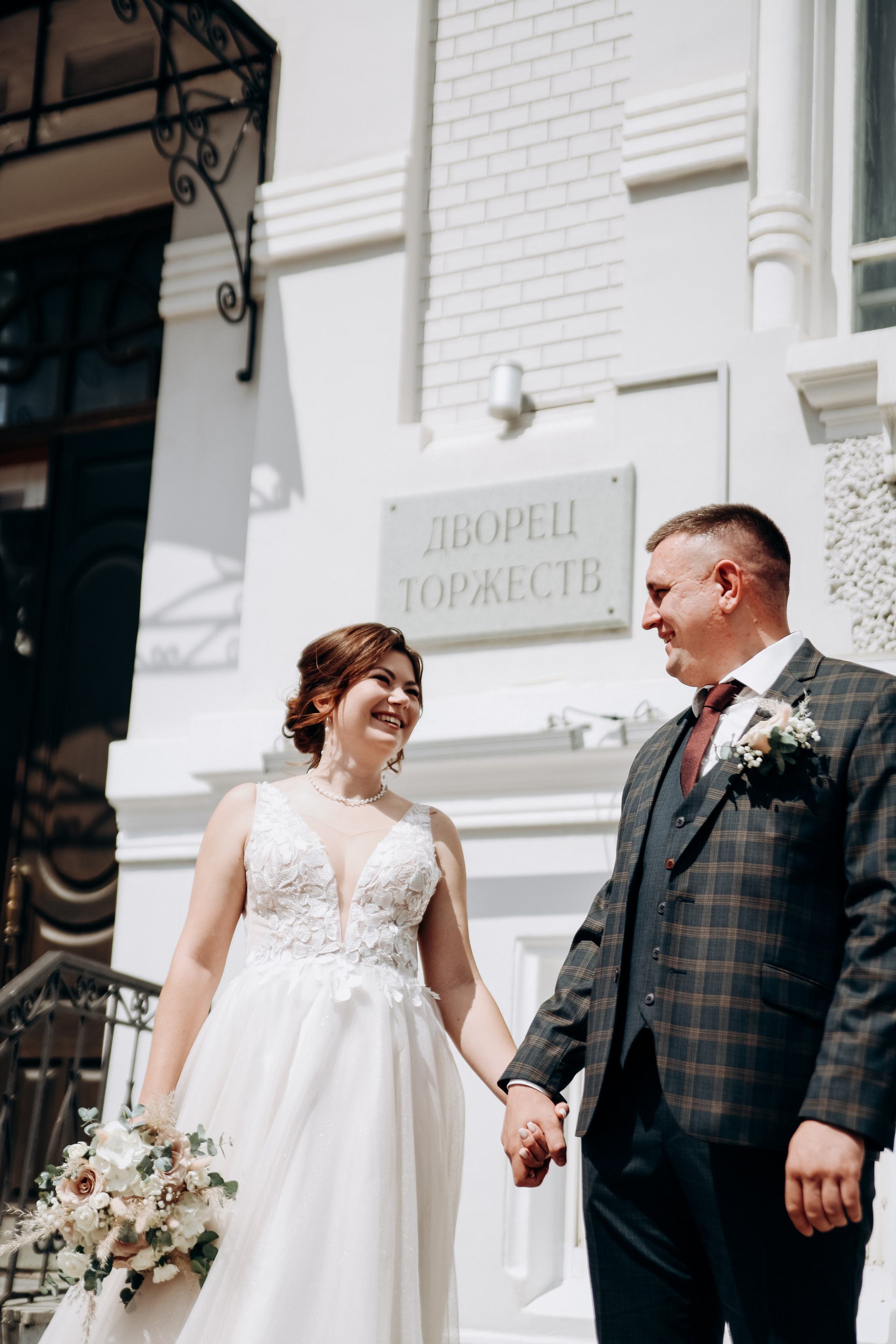 Алина и Александр