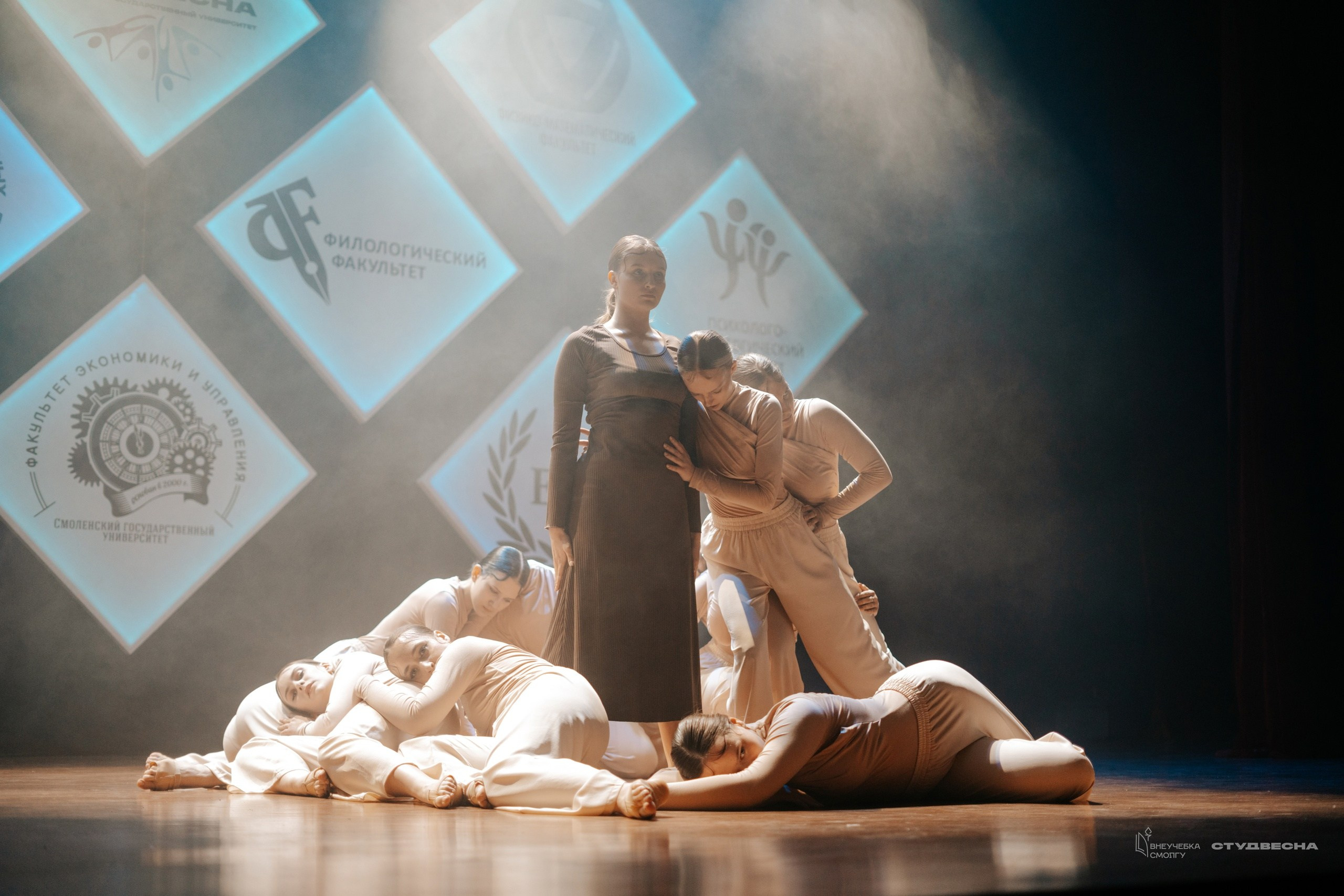 СмолГУ — Студвесна — Танец. KiPPER Gallery — Фотограф