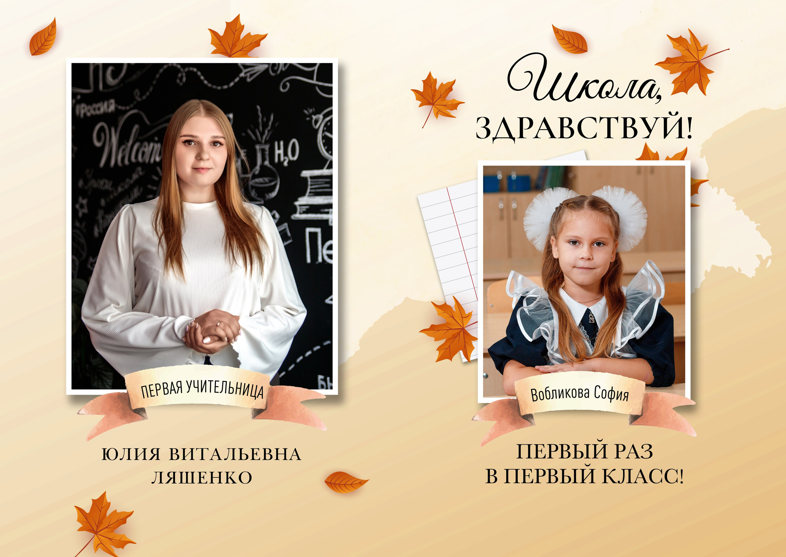 1 класс. Фотограф для вашей семьи в Валуйках Татьяна Куликова