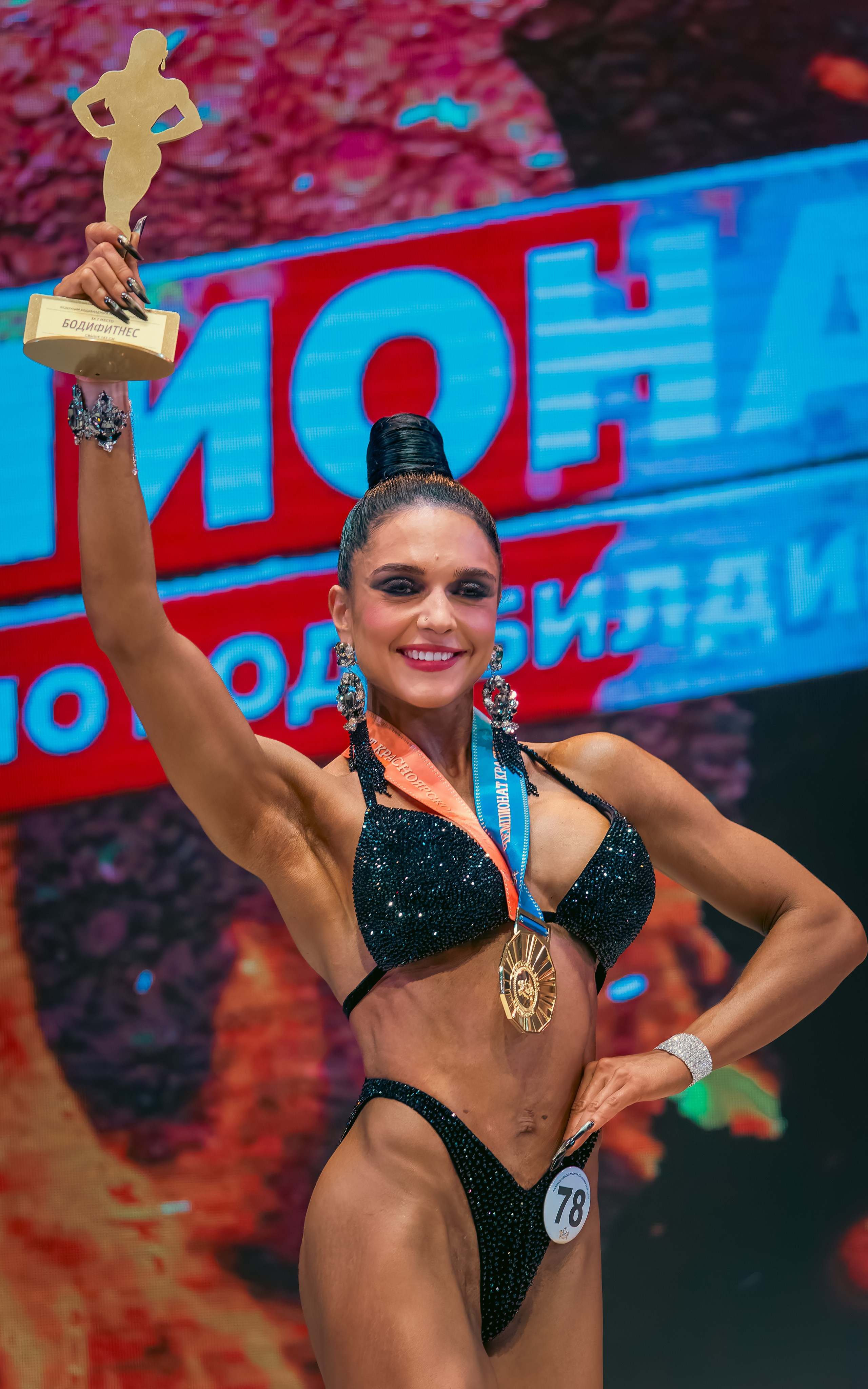 34-й Чемпионат по бодибилдингу Красноярского края. G G L V D M T R | Фотограф в Красноярске