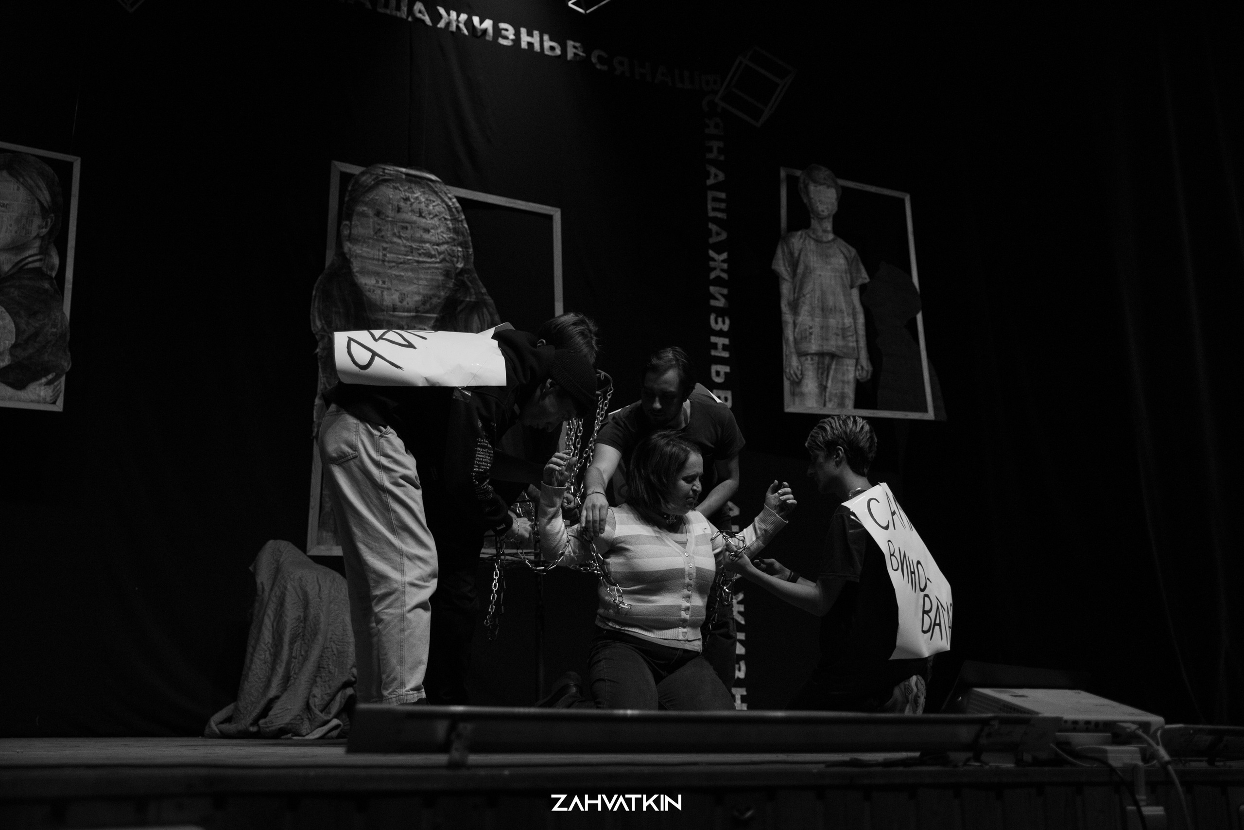 Съезд «Вся наша жизнь» 2023. Фотограф Захваткин Роман