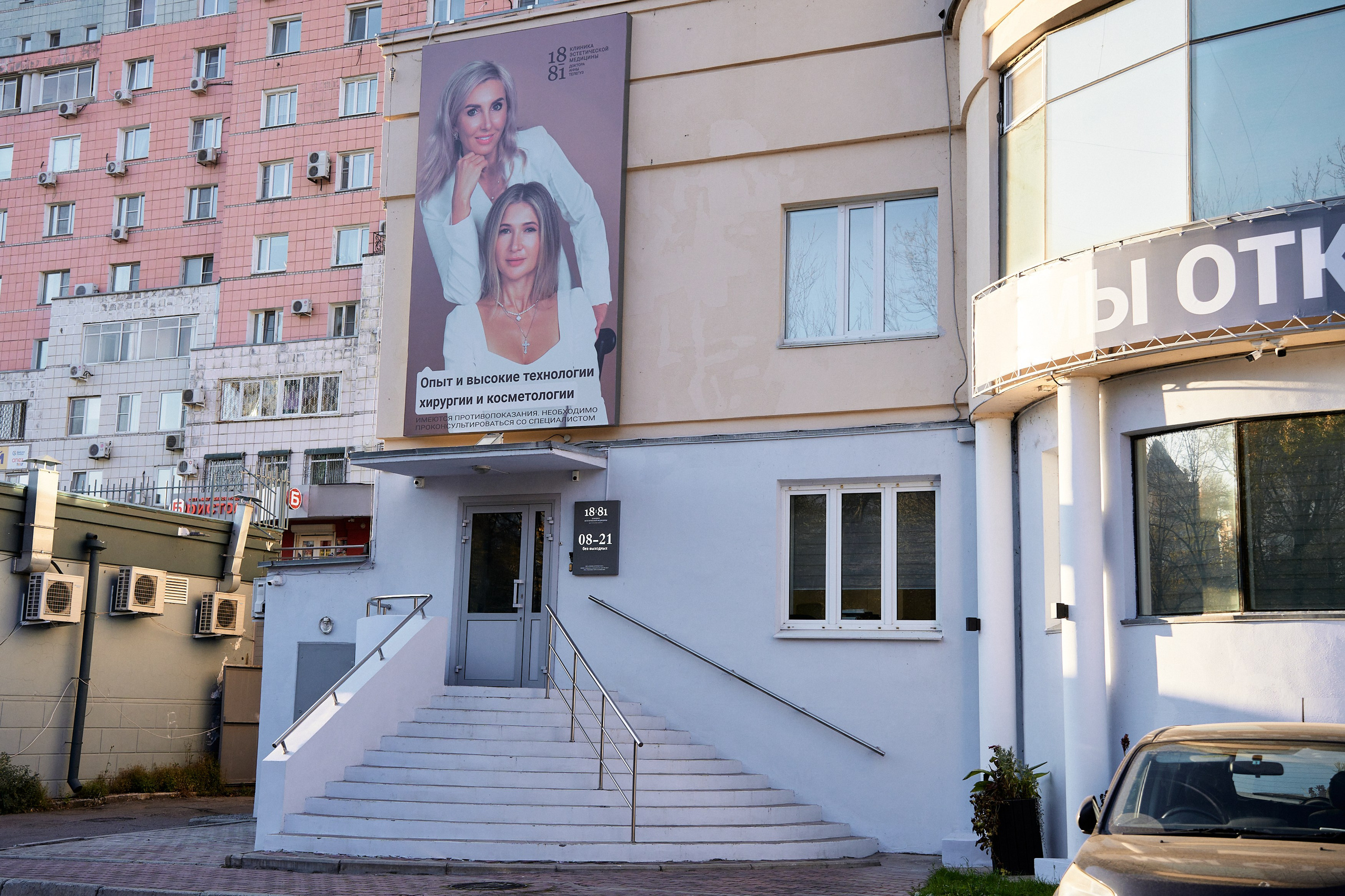 Интерьерная съемка 1881. Фотограф в Хабаровске