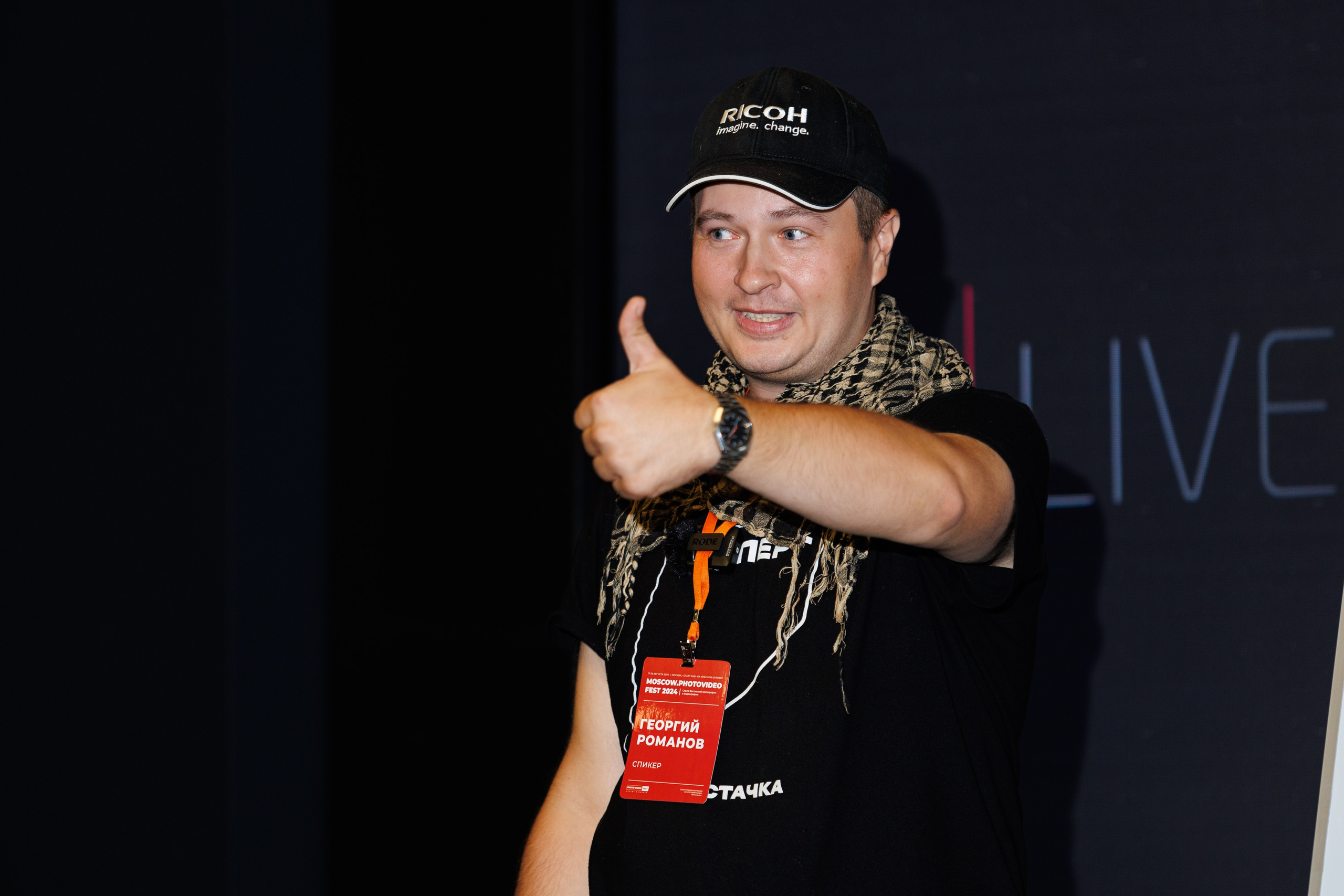 Частные мероприятия. Фотограф на мероприятие в Москве Марик