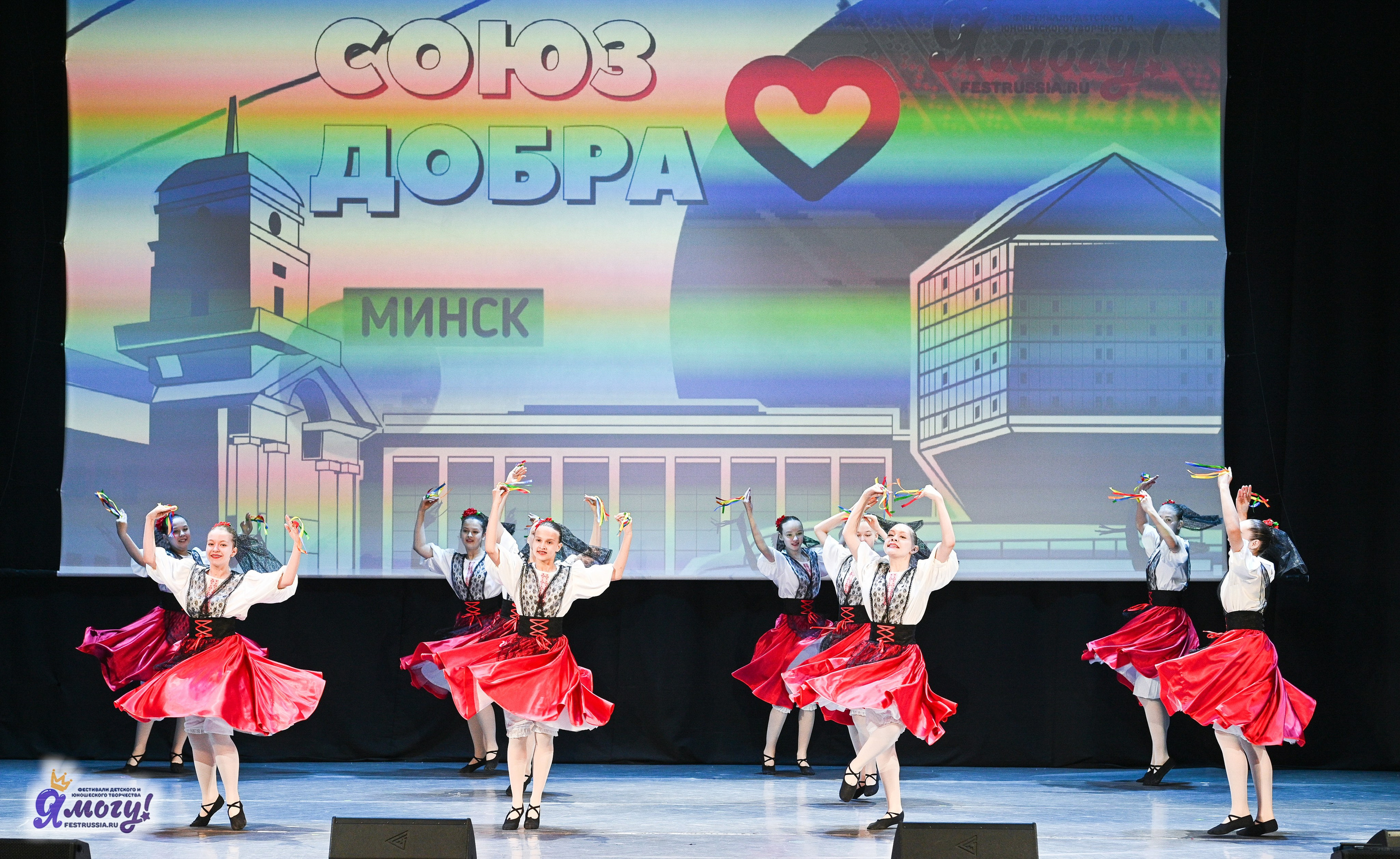 28.04.2025 «Я МОГУ!» XVIII Международный фестиваль-конкурс «Союз Добра» г. Минск. Медиастудия Фото Концепт