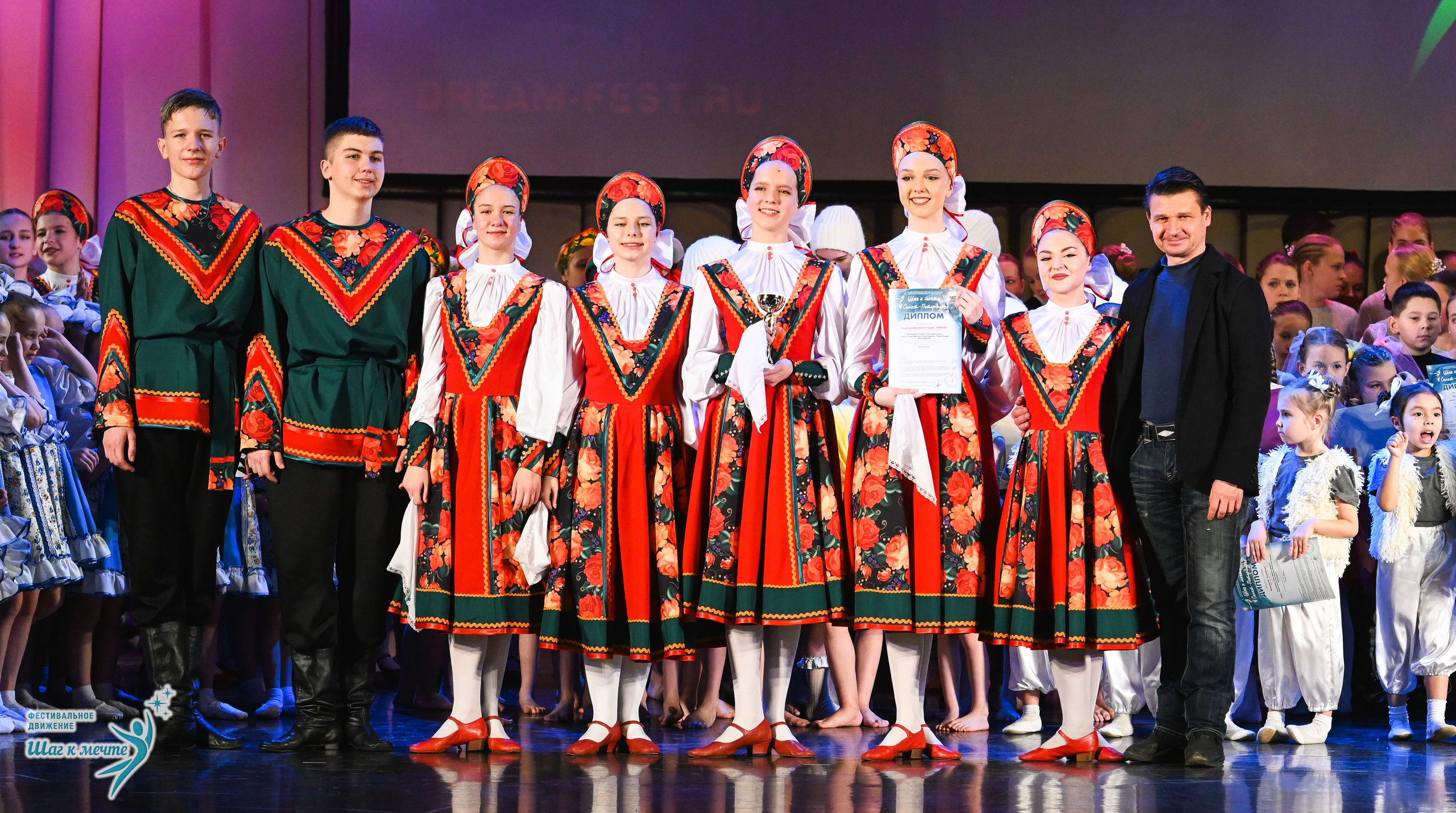 06.12.2025 Фестивальное движение «Шаг к мечте» г. Санкт-Петербург. Медиастудия Фото Концепт