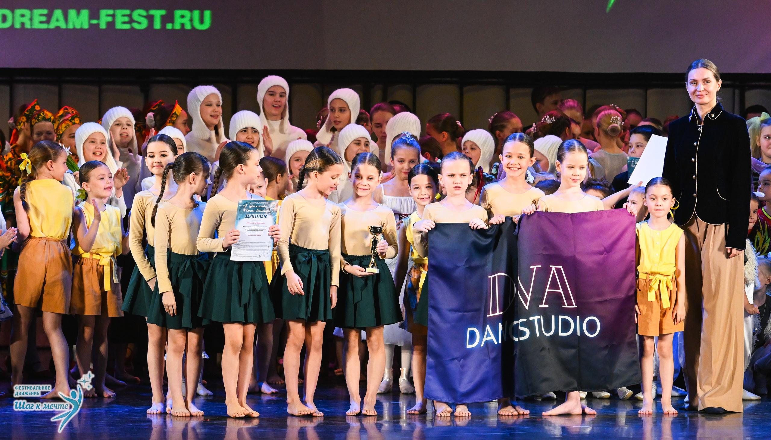 06.12.2025 Фестивальное движение «Шаг к мечте» г. Санкт-Петербург. Медиастудия Фото Концепт