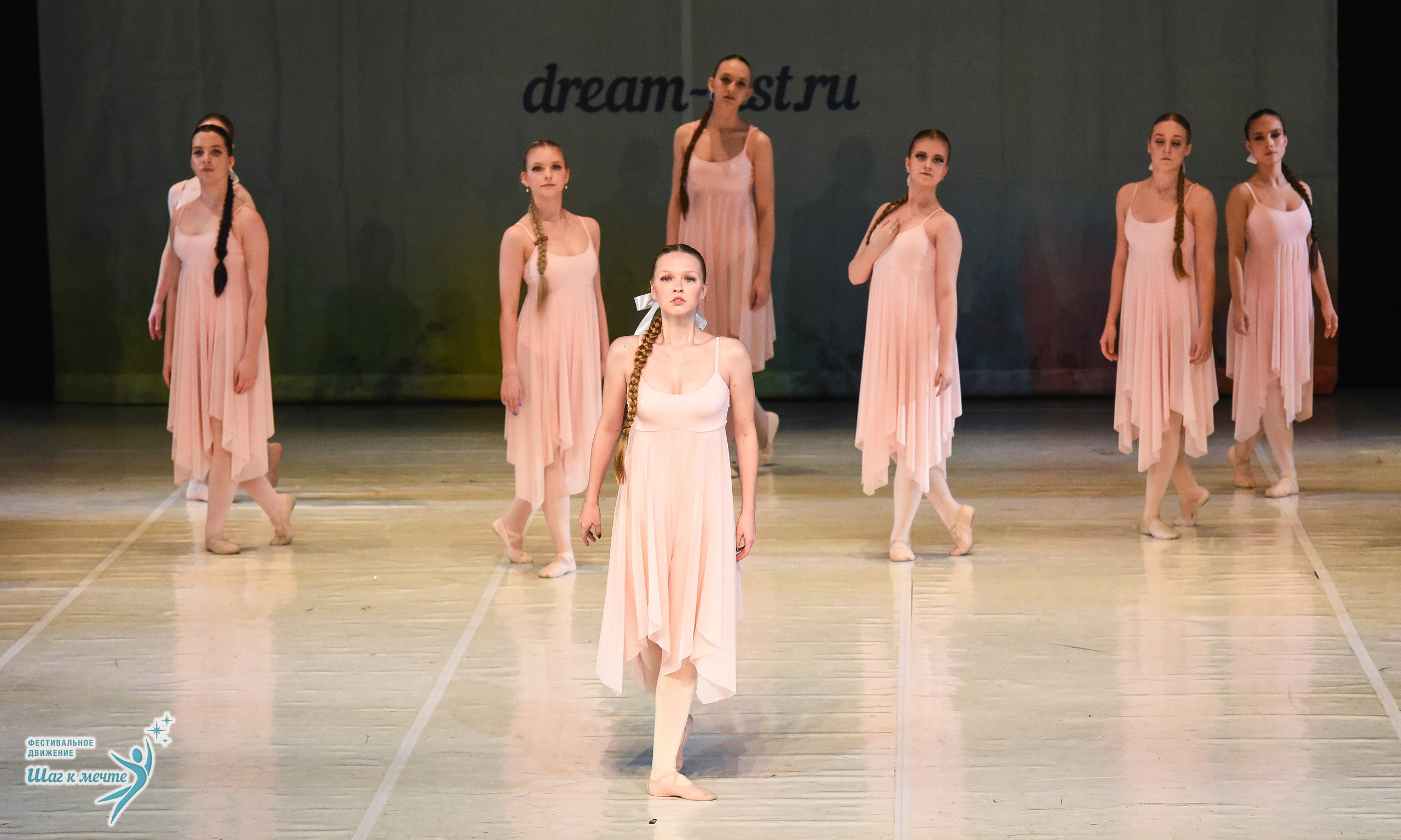 15.11.2025 Фестивальное движение «Шаг к мечте» г. Москва. Медиастудия Фото Концепт