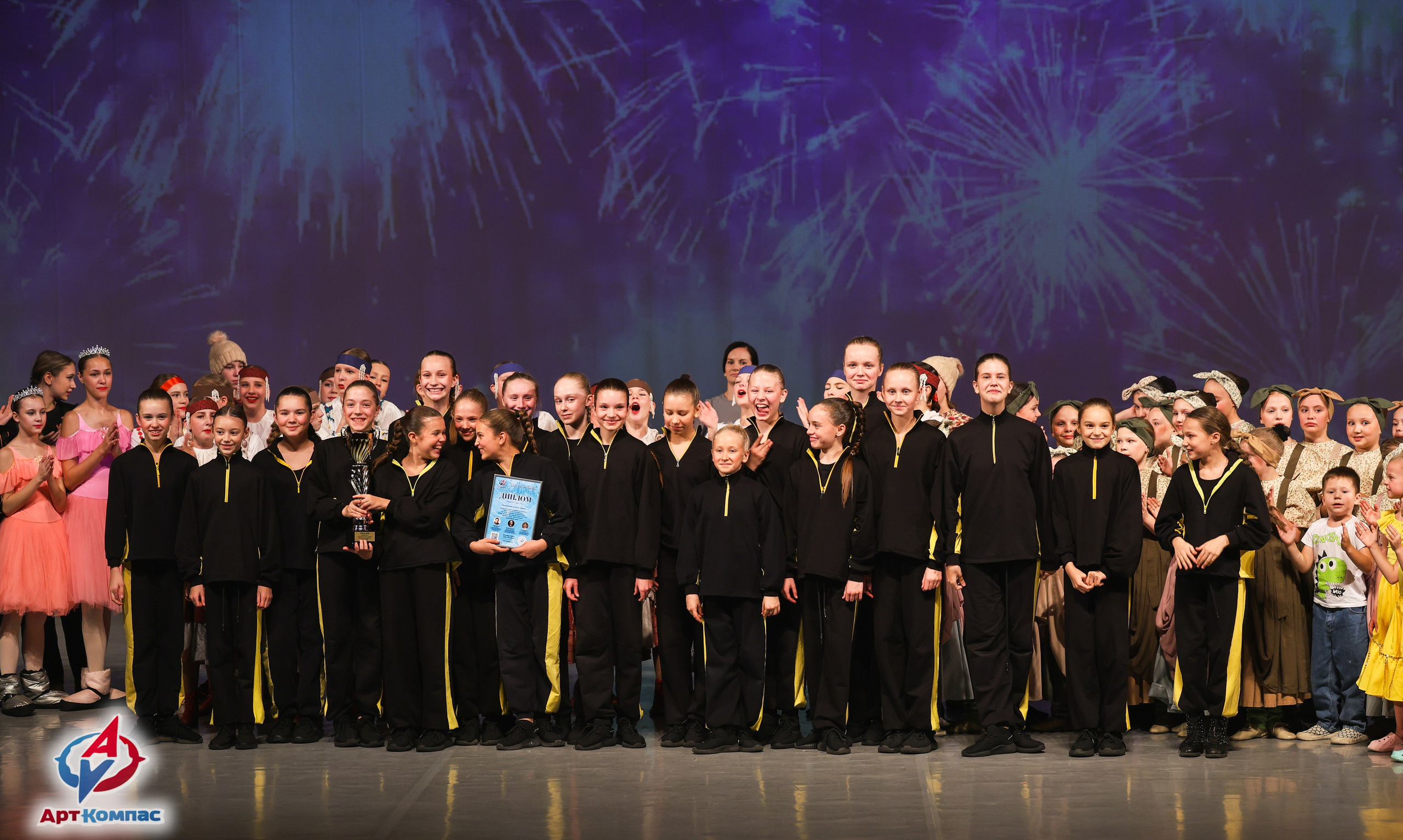 30.11.2025 «Арт-Компас» Всероссийский фестиваль-конкурс «Невские встречи» г. Санкт-Петербург. Медиастудия Фото Концепт