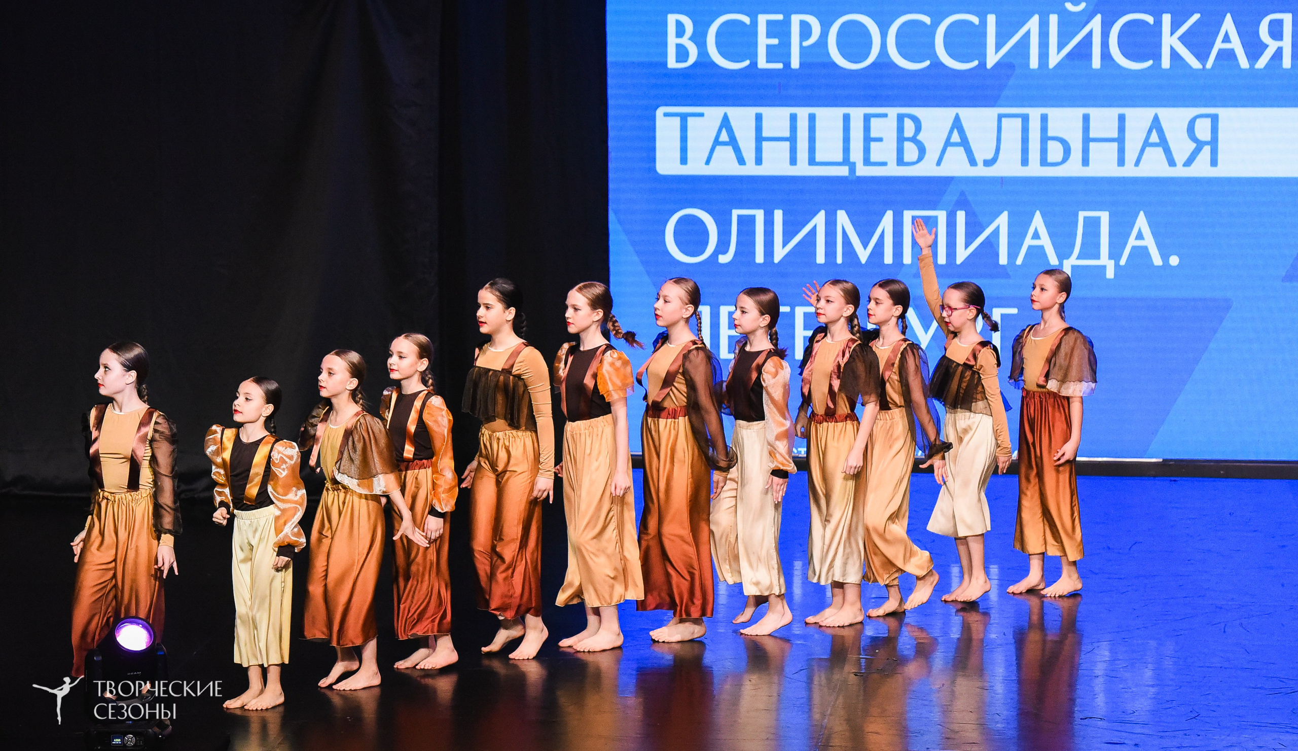 26.03.2026 IV Всероссийский фестиваль «Всероссийская Танцевальная Олимпиада» г. Санкт-Петербург. Медиастудия Фото Концепт