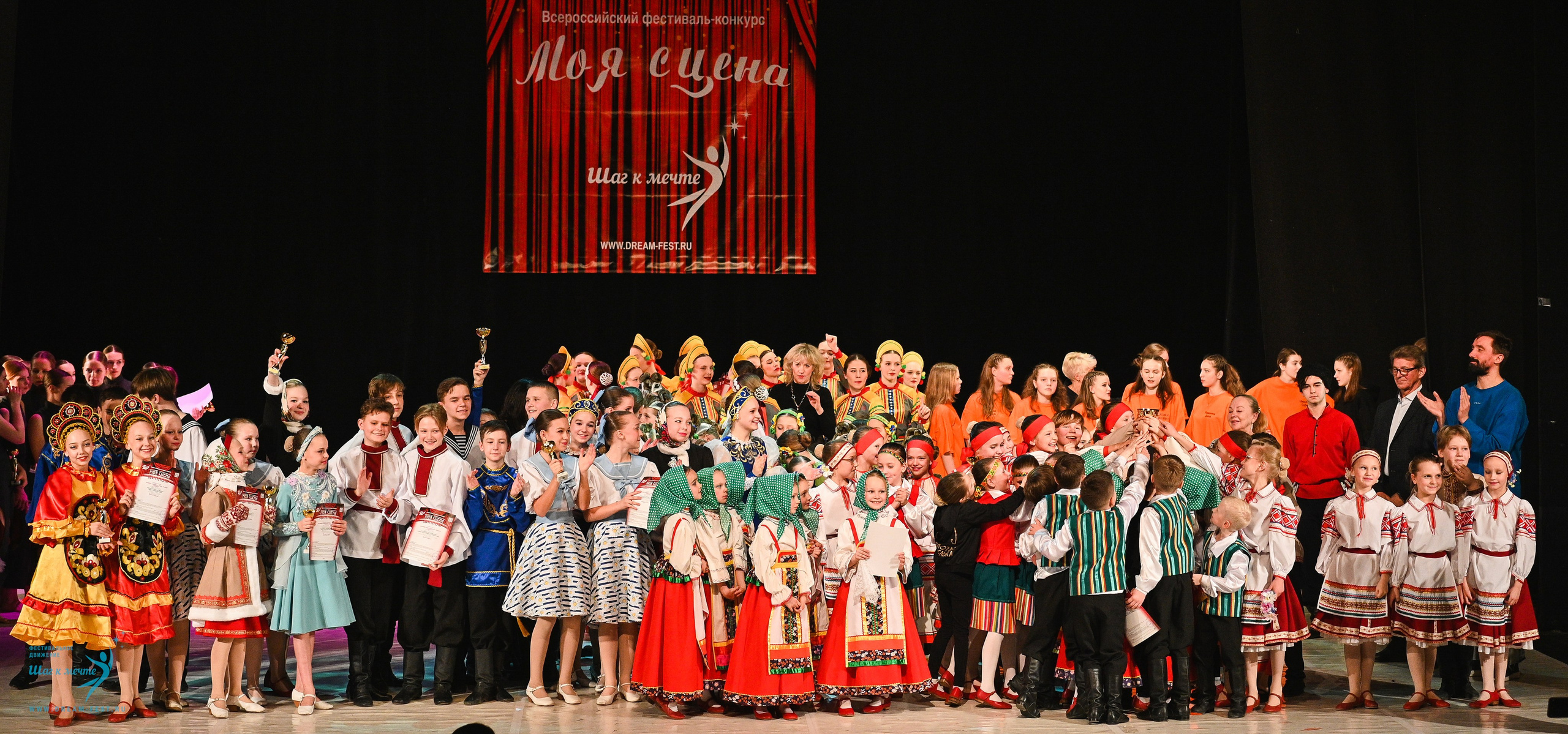 15.03.2025 «Моя Сцена» Фестивальное движение «Шаг к мечте» г. Москва. Медиастудия Фото Концепт