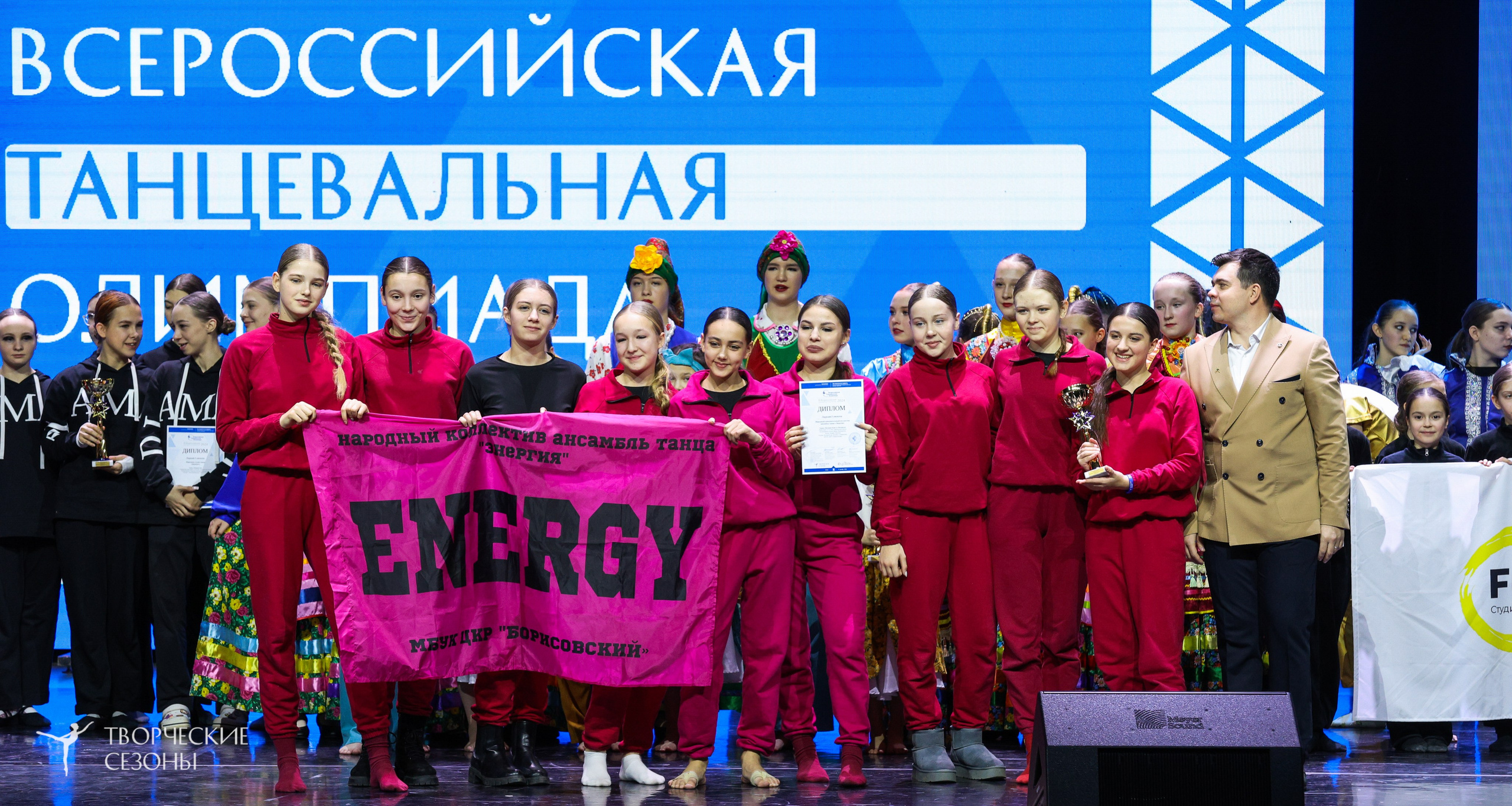 14.11.2024 «Всероссийская танцевальная олимпиада» г. Казань. Медиастудия Фото Концепт