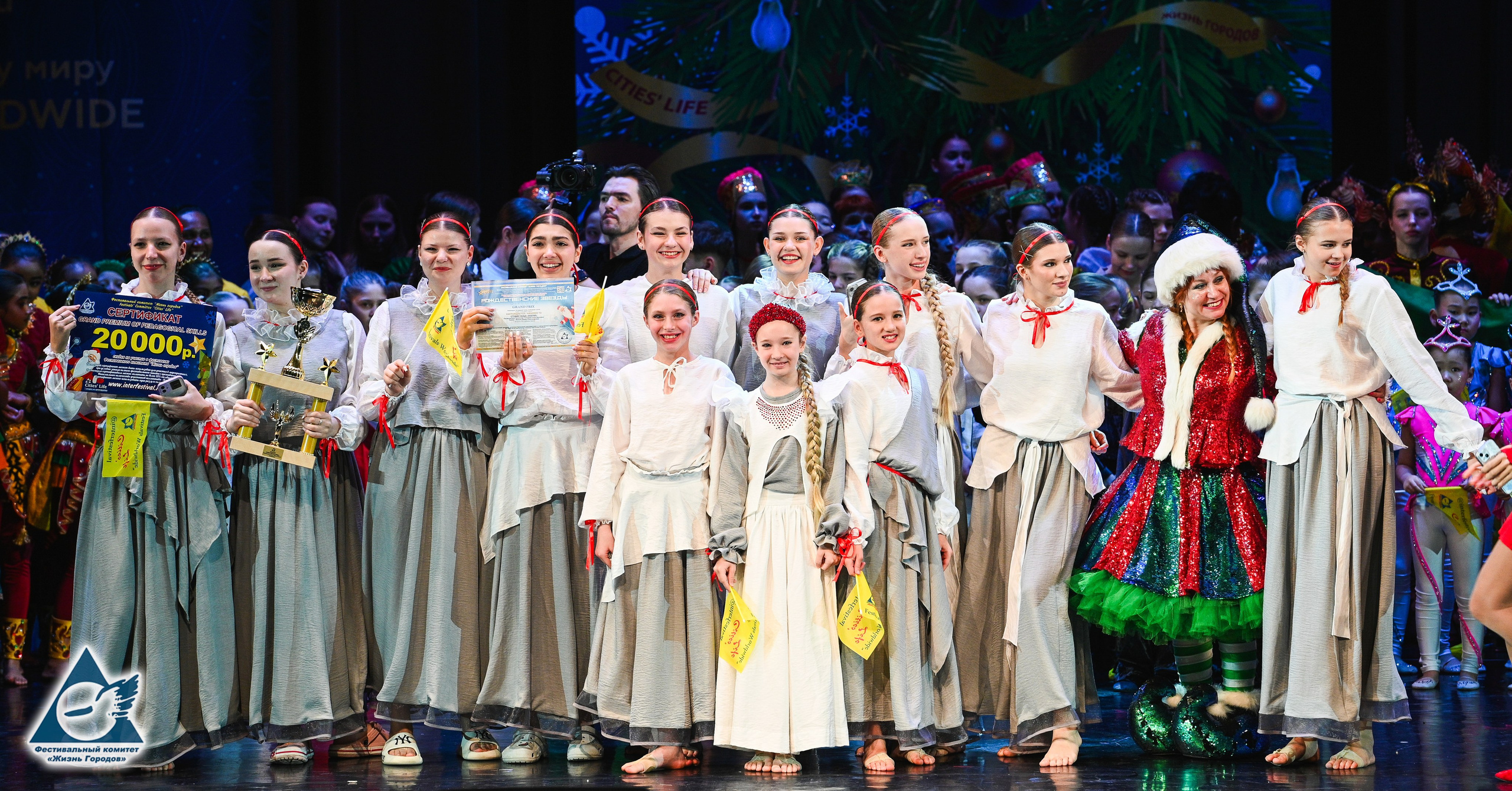 06.01.2026 «Жизнь Городов» Фестиваль-конкурс «Рождественские звёзды» г. Москва. Медиастудия Фото Концепт