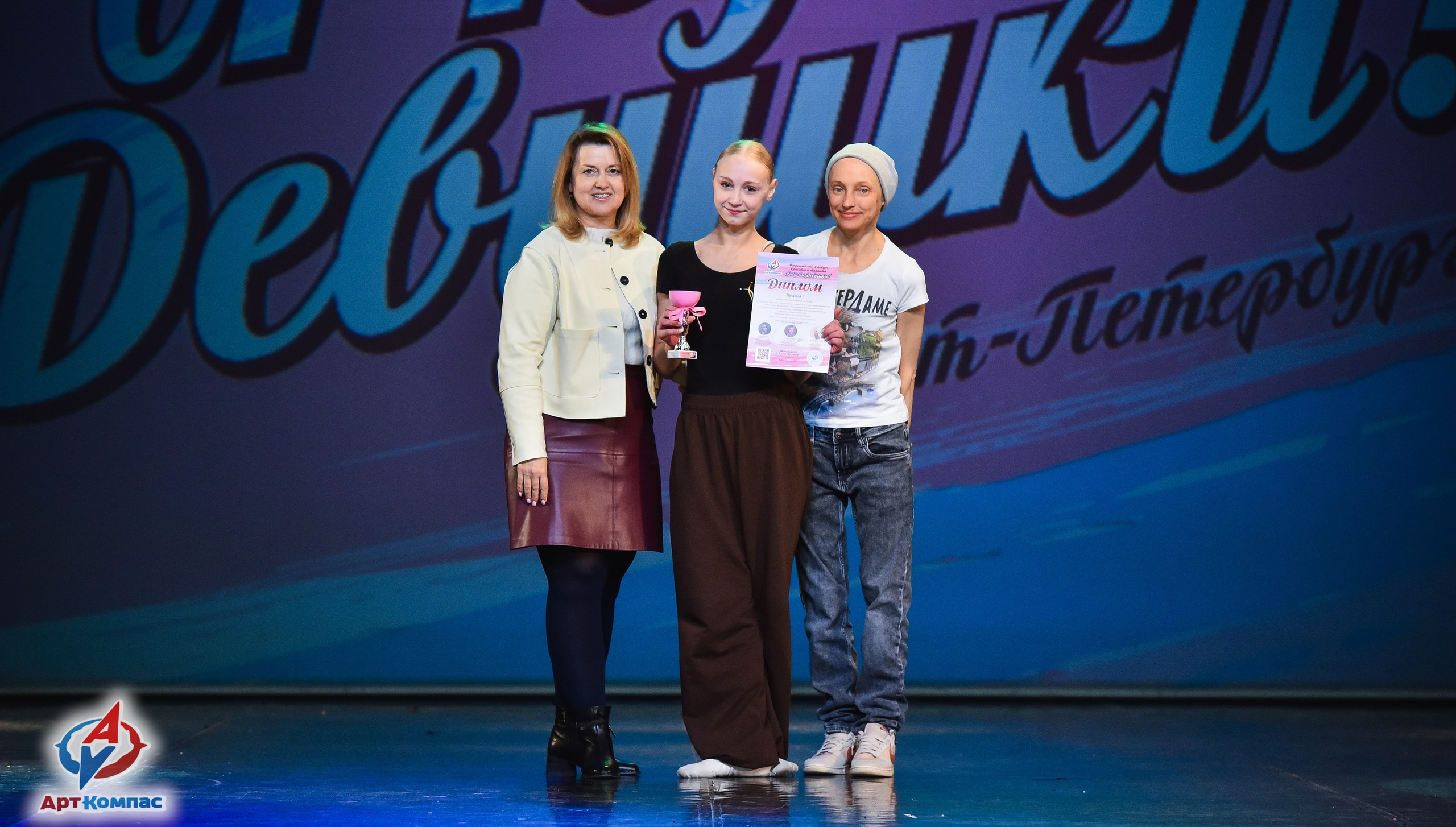 28.03.2026 «Арт-Компас» Конкурс красоты и таланта «А ну-ка, Девушки» г. Санкт-Петербург. Медиастудия Фото Концепт