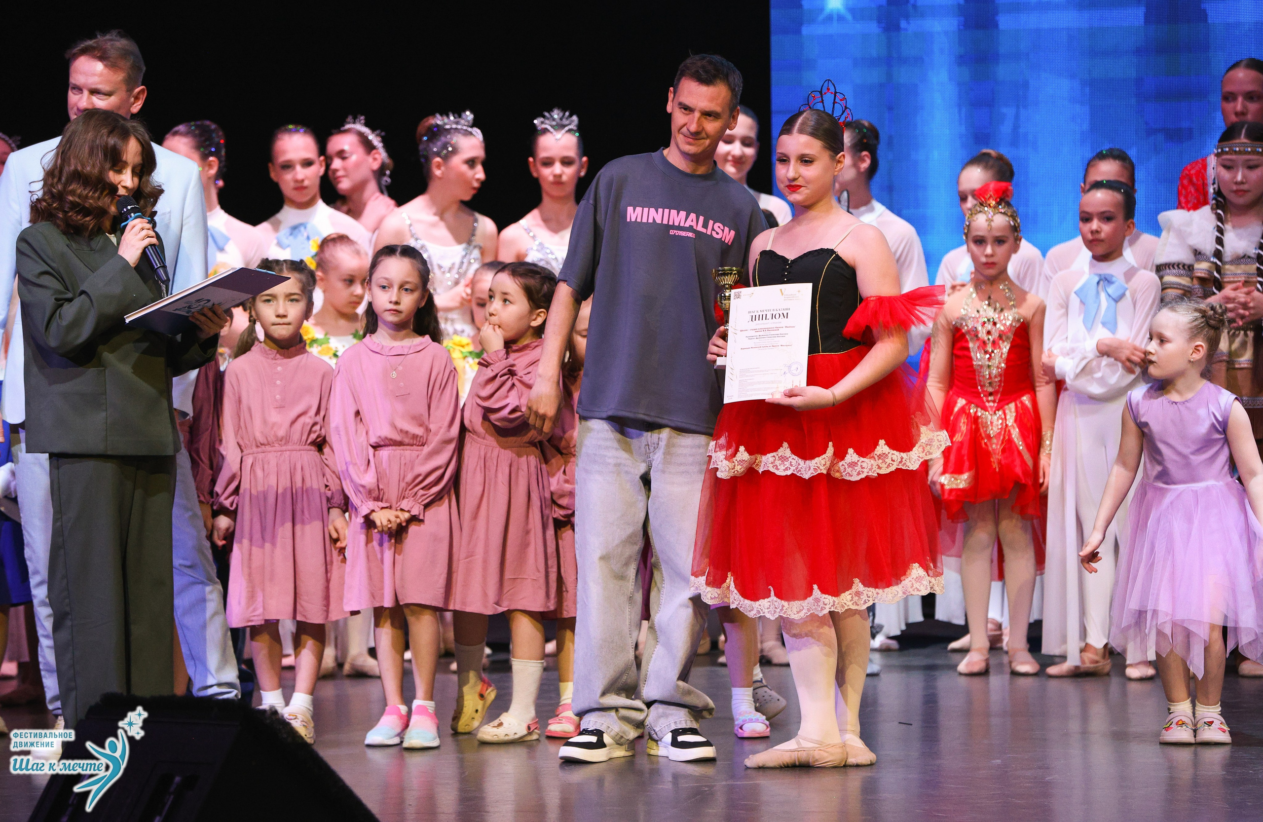 04.04.2026 Фестивальное движение «Шаг к мечте» г. Казань. Медиастудия Фото Концепт