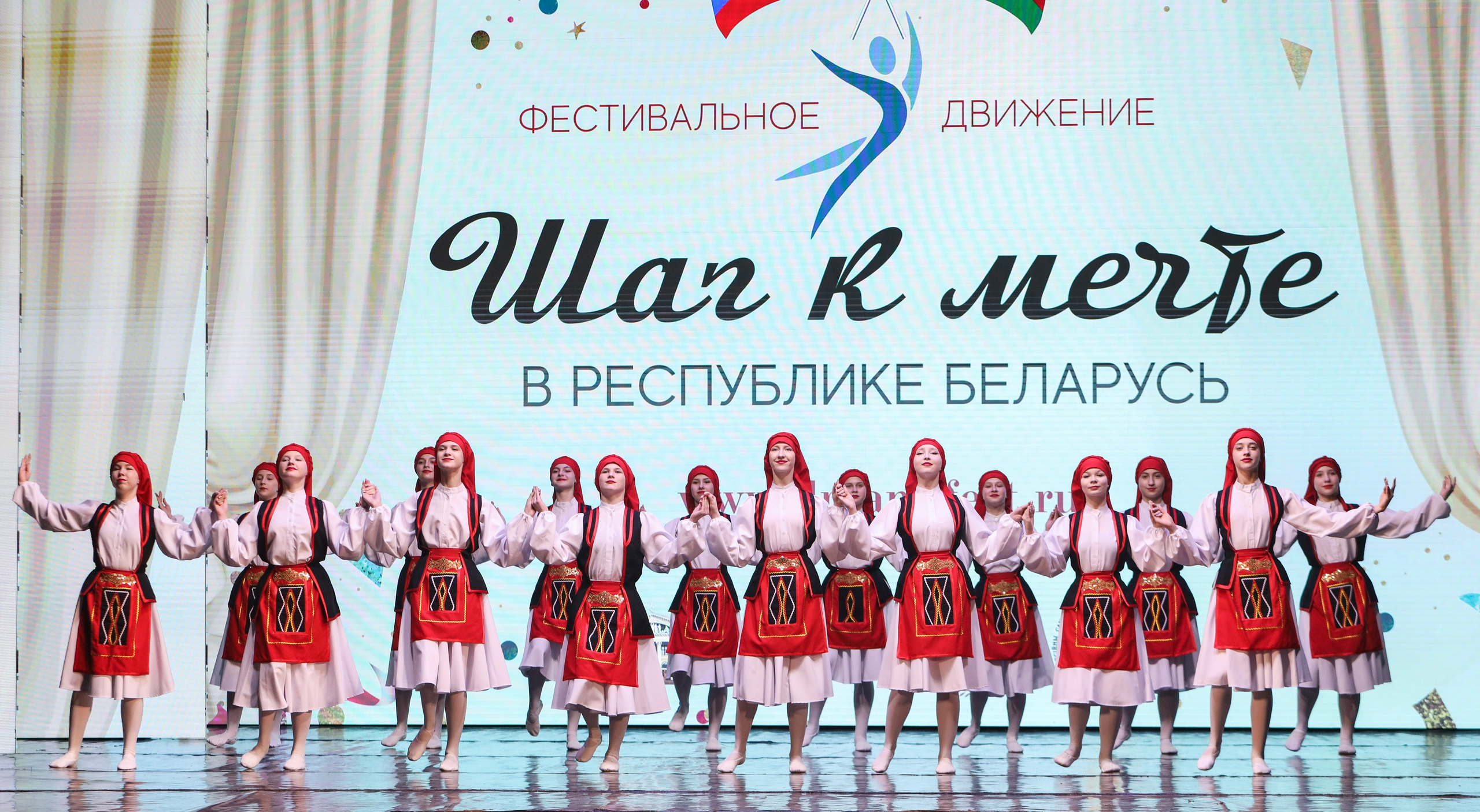 Фестивальное движение «Шаг к мечте» г. Минск. Медиастудия Фото Концепт