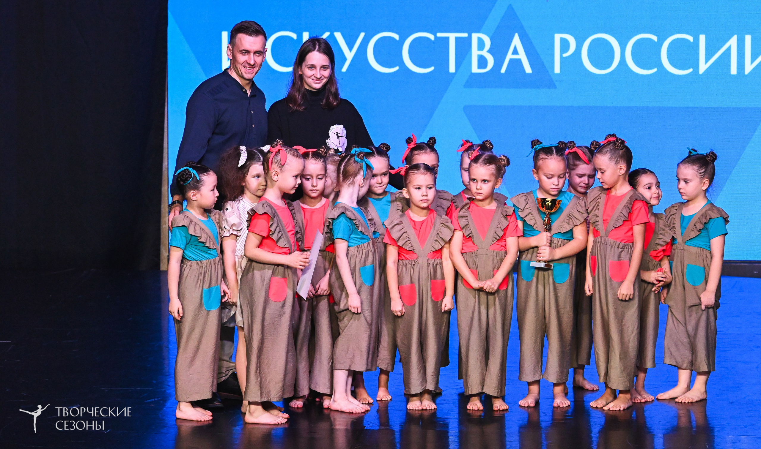 03.11.2025 VI форум-конкурс «Единый кубок хореографического искусства России» г. Санкт-Петербург. Медиастудия Фото Концепт