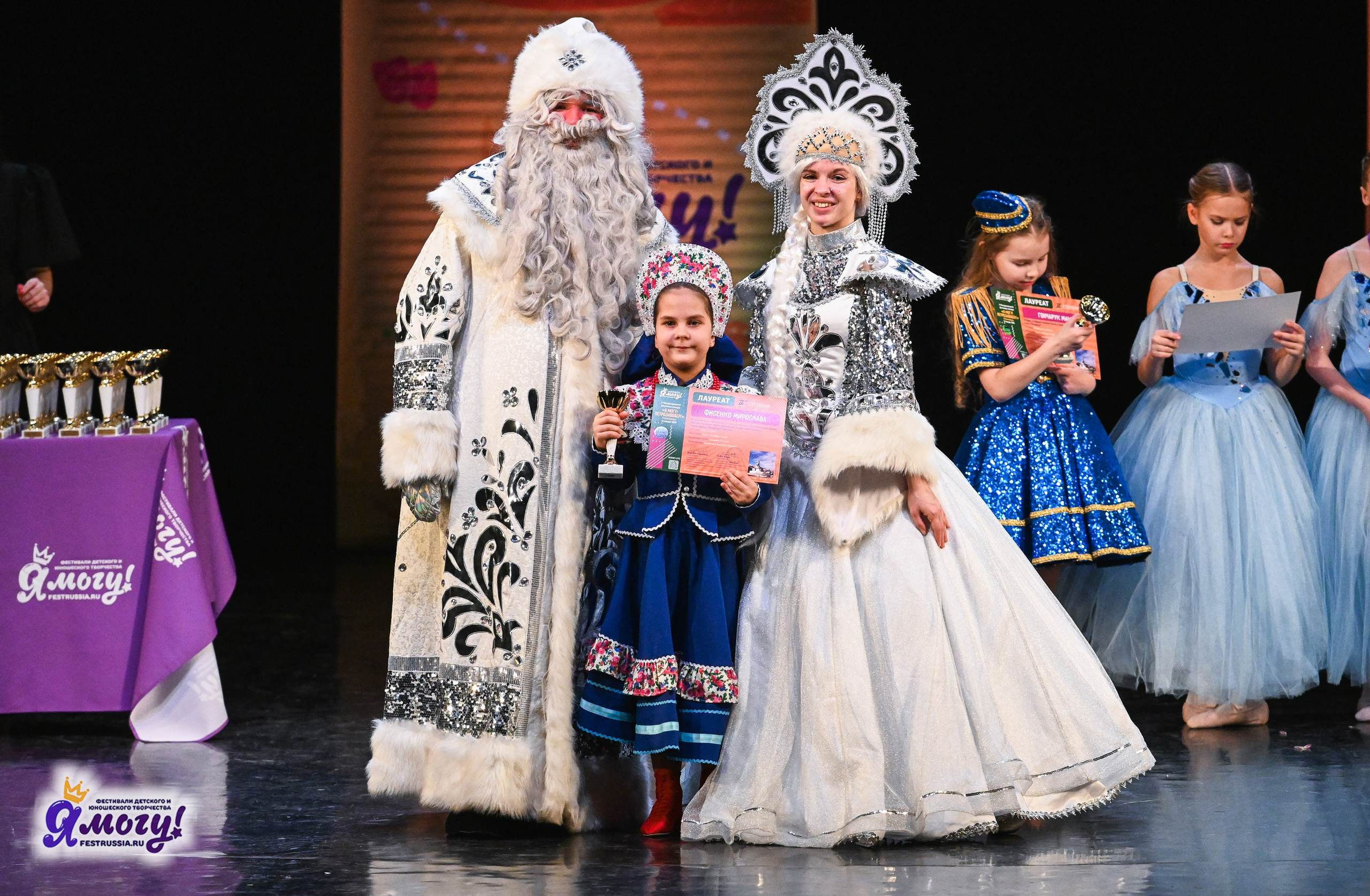 12.01.2026 «Я МОГУ!» V Международный фестиваль-конкурс г. Петрозаводск. Медиастудия Фото Концепт