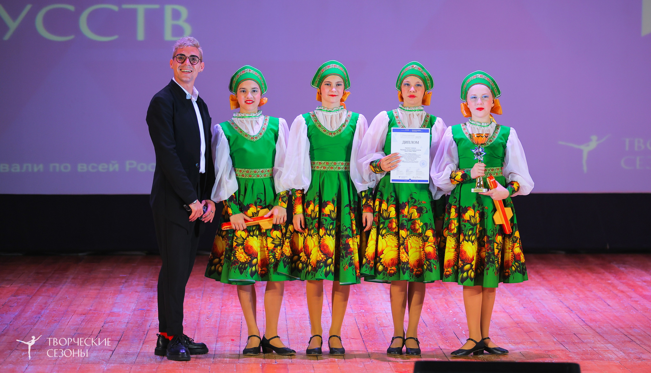 19.04.2025 «Творческие сезоны» Волгоградские ассамблеи искусств г. Волгоград. Медиастудия Фото Концепт