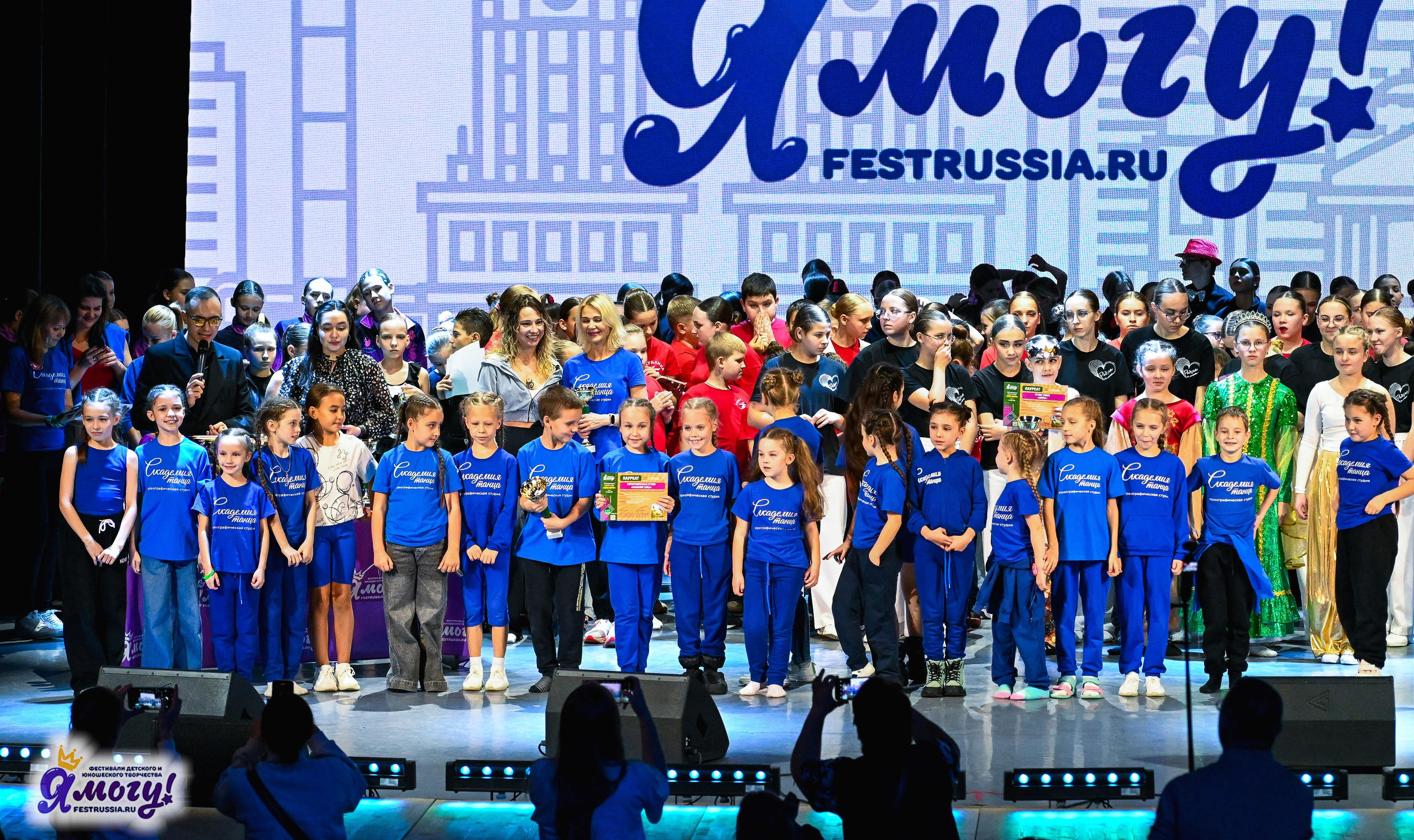 01.11.2025 «Я МОГУ!» XXI Международный фестиваль-конкурс «Союз Добра» г. Минск. Медиастудия Фото Концепт