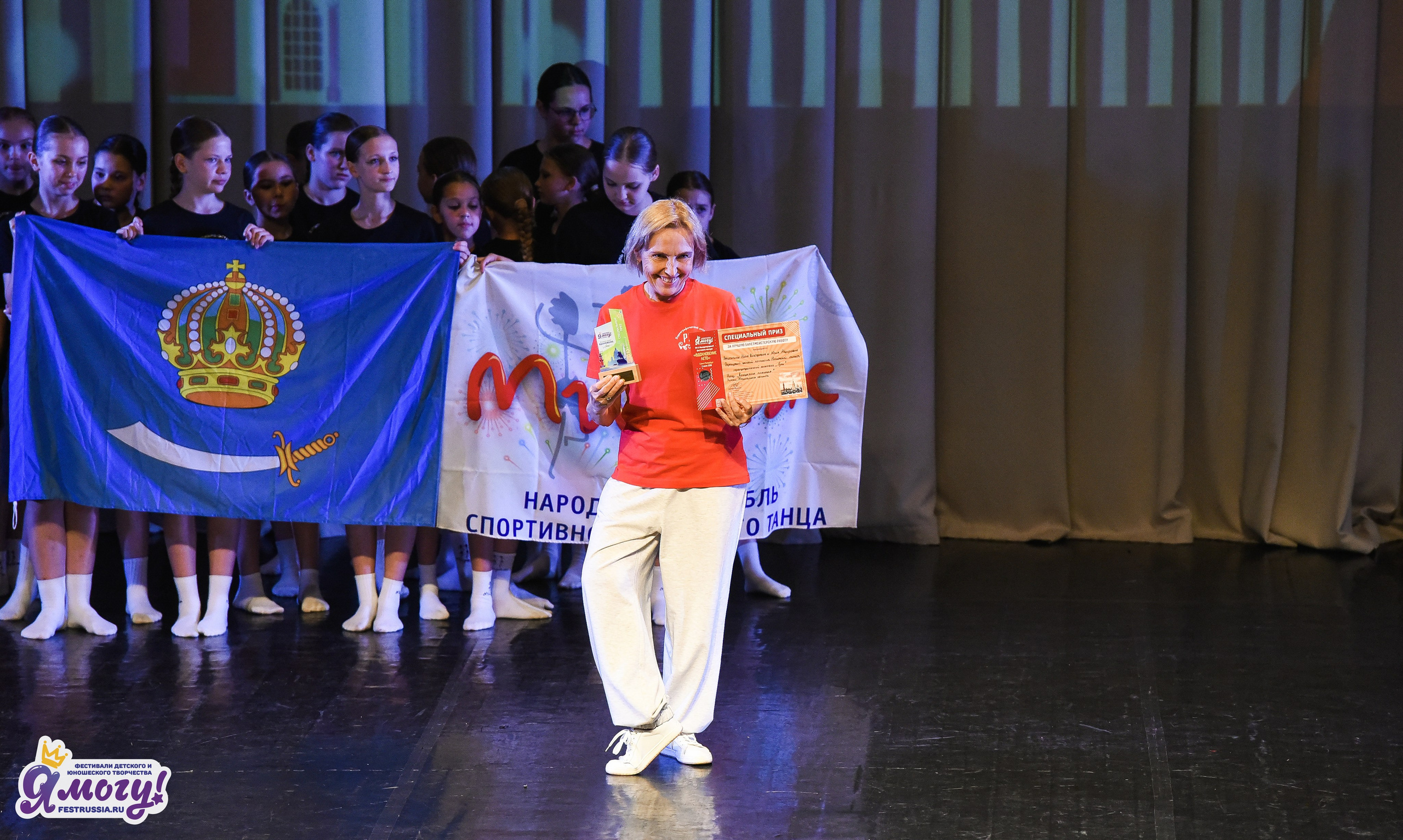 02.07.2026 «Я МОГУ!» 93-й Международный фестиваль-конкурс «Вдохновение. Лето» г. Санкт-Петербург (ГУП). Медиастудия Фото Концепт
