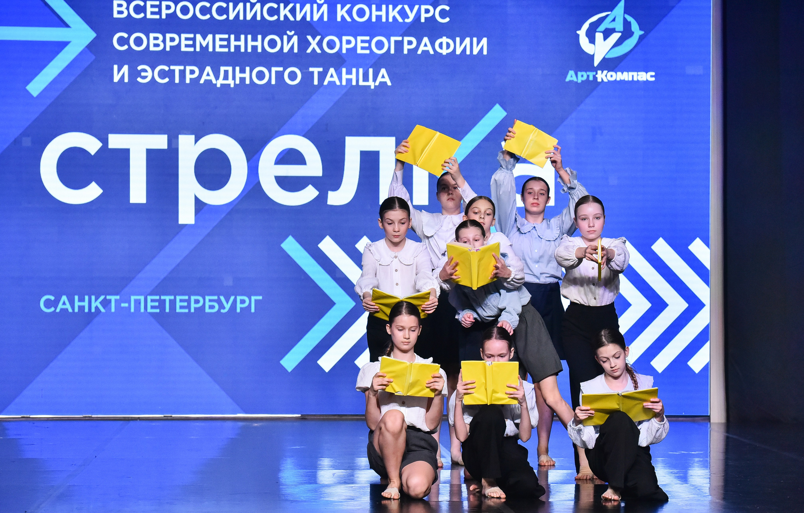 29.03.2025 «АртКомпас» Всероссийский фестиваль хореографии «Стрелка» г. СПБ. Медиастудия Фото Концепт